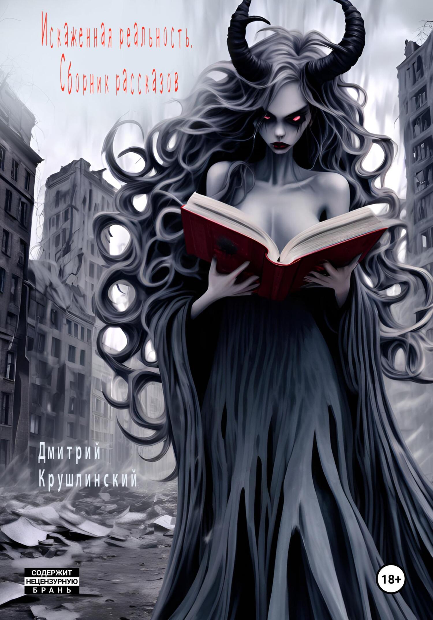 Ең зиянды порно актрисалар