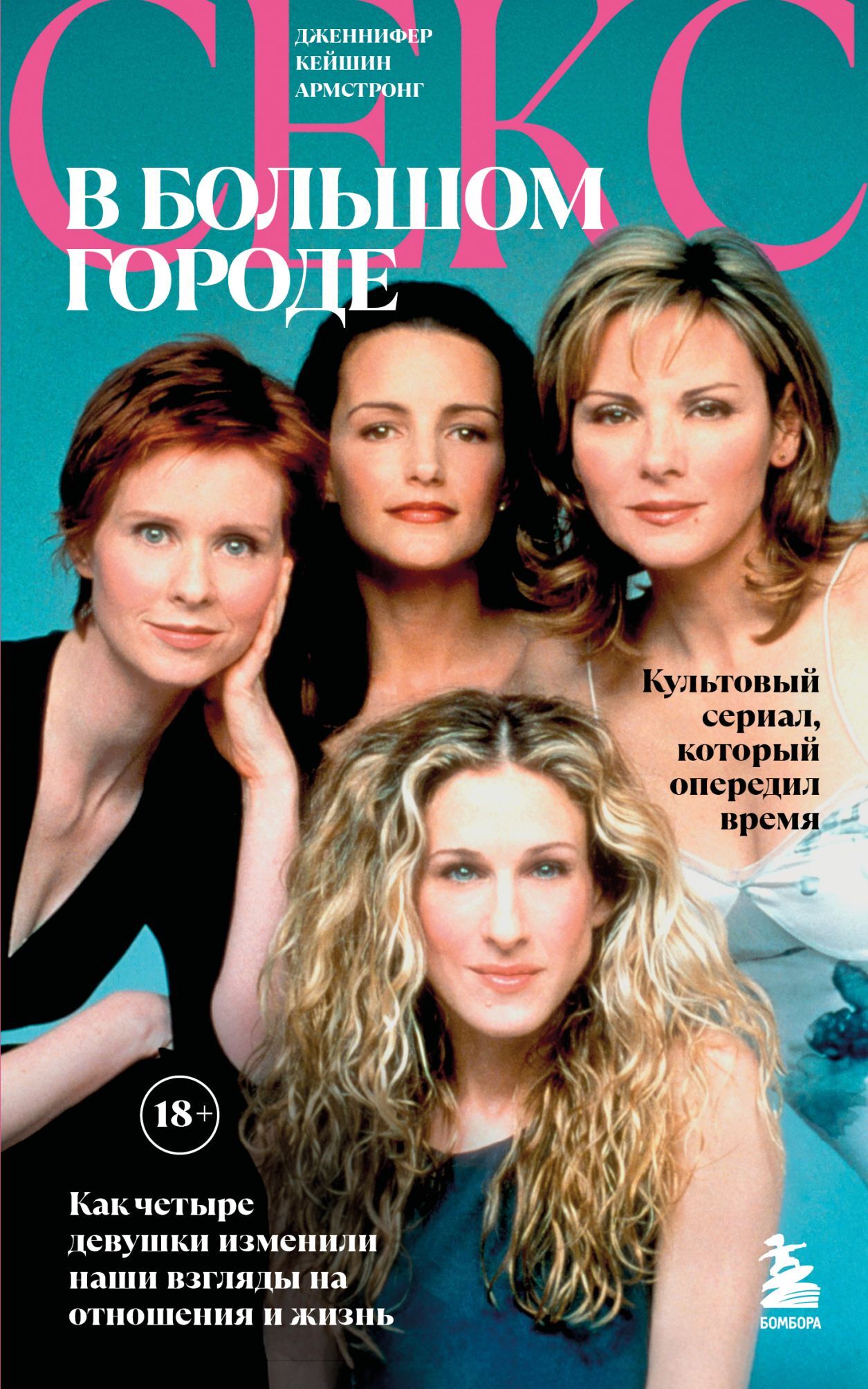 Орыс порно онлайн