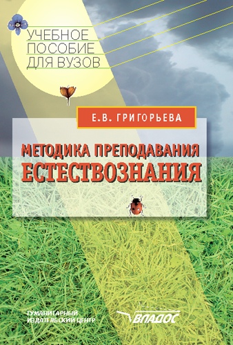 Чем метод моделирования отличается от метода наблюдения - Вопросы и ответы