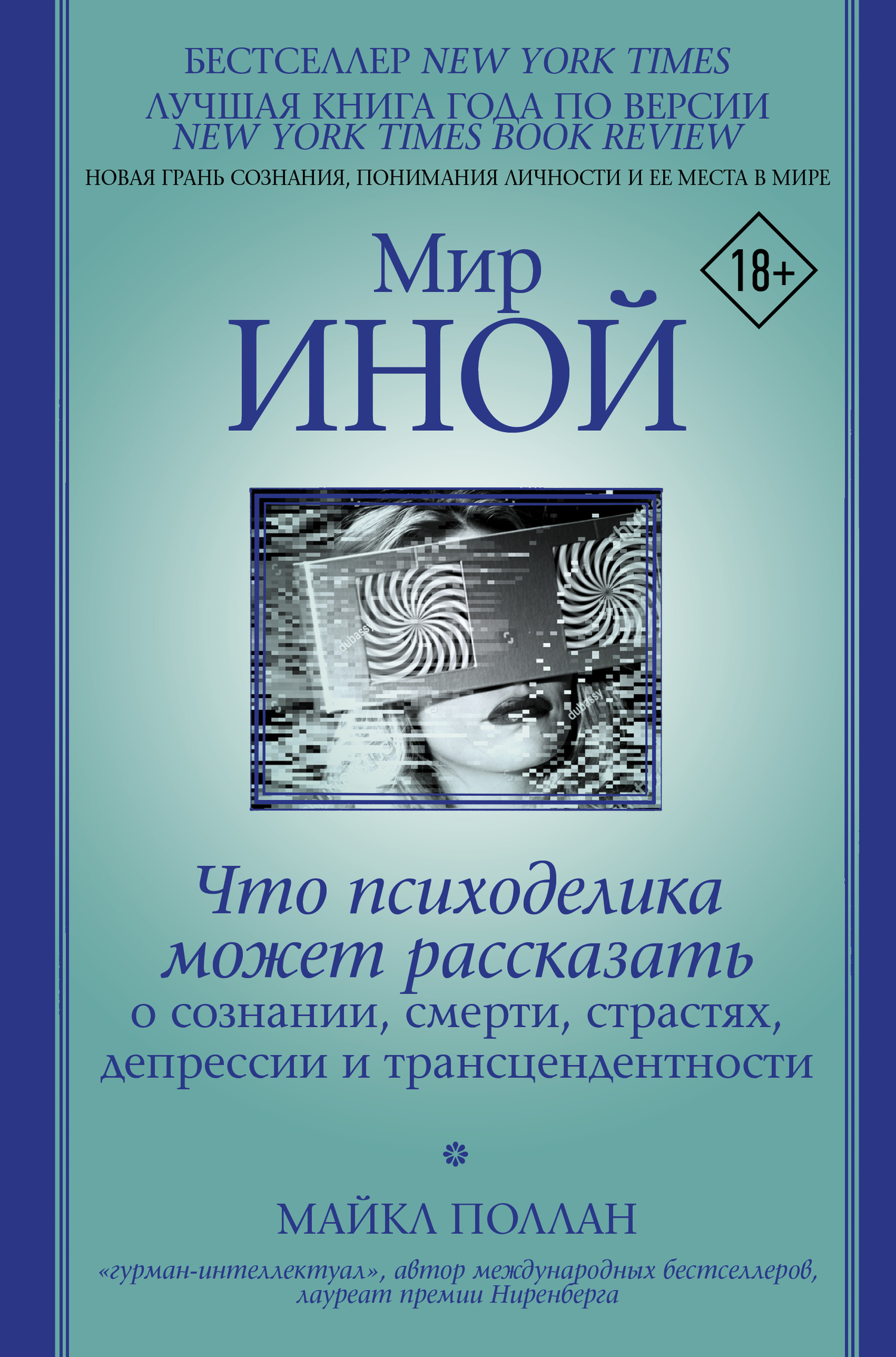 www.litres.ru