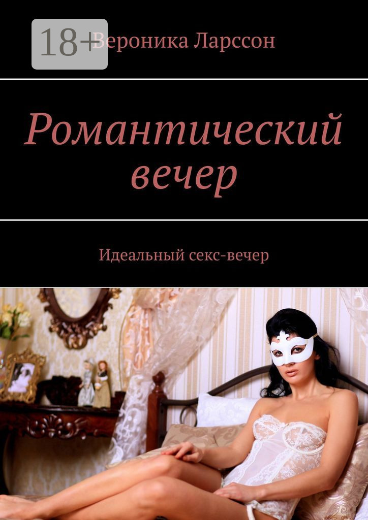 Орыс әйелі мені есегін жалайтын