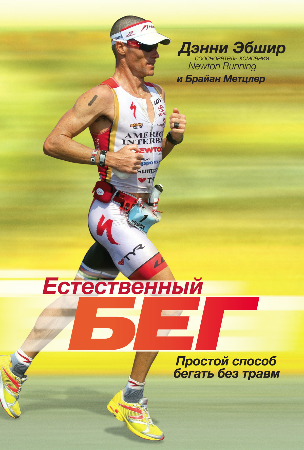 Наруто фанфигі: Покер секс және таза періште