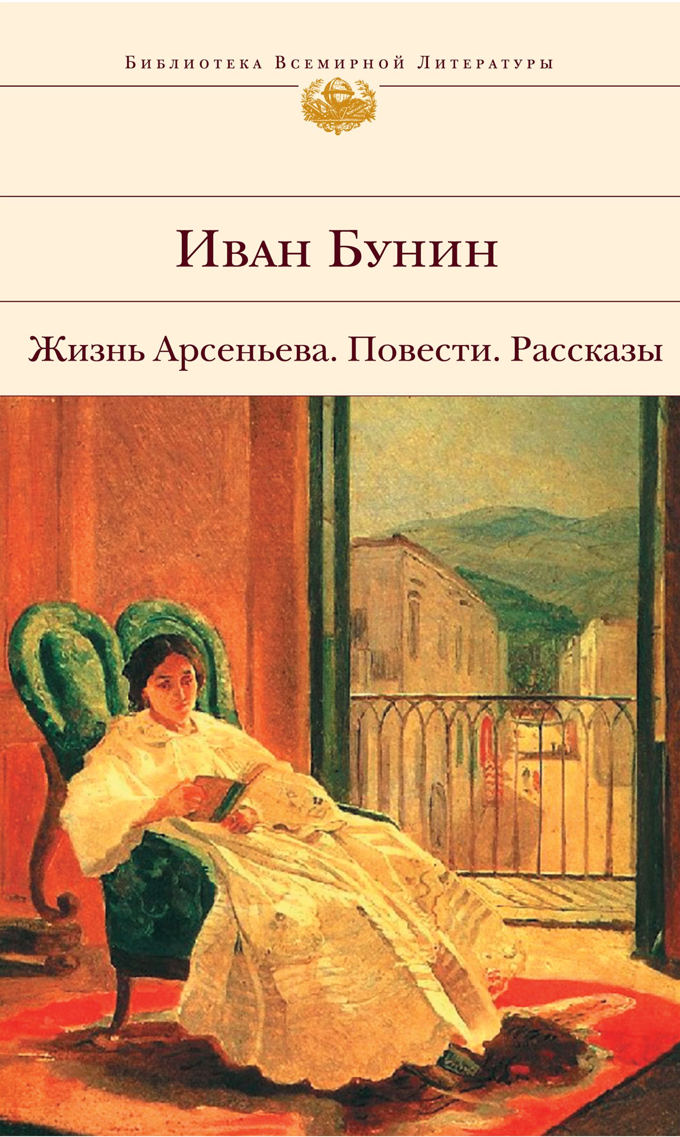 Холодная Осень Бунин Картинки