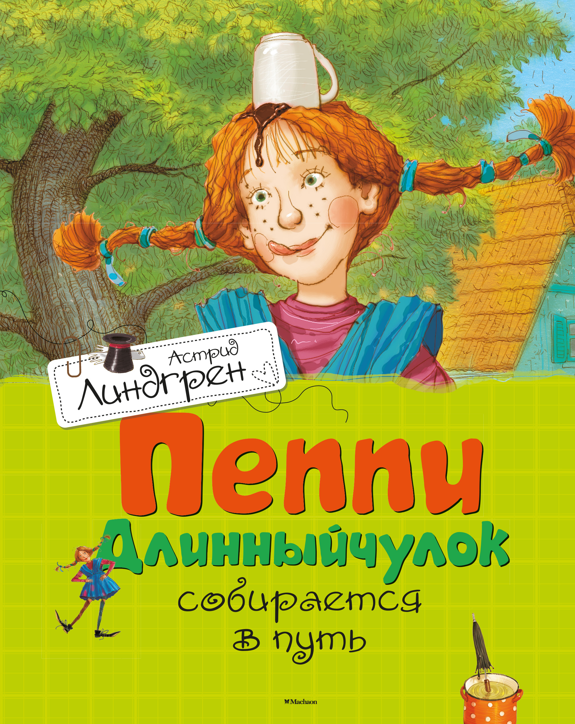 Жалап жатқан есек мультфильм