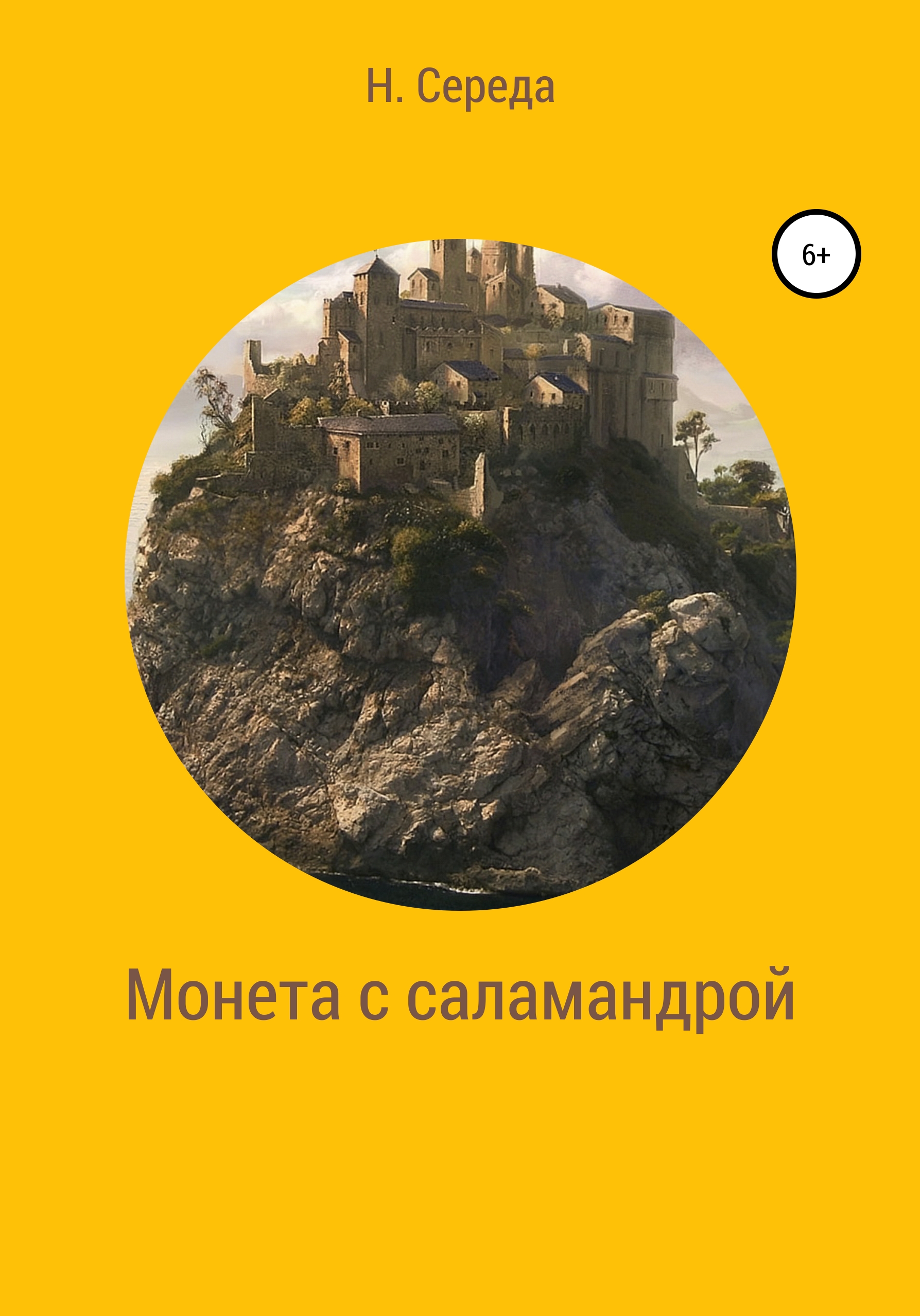 www.litres.ru