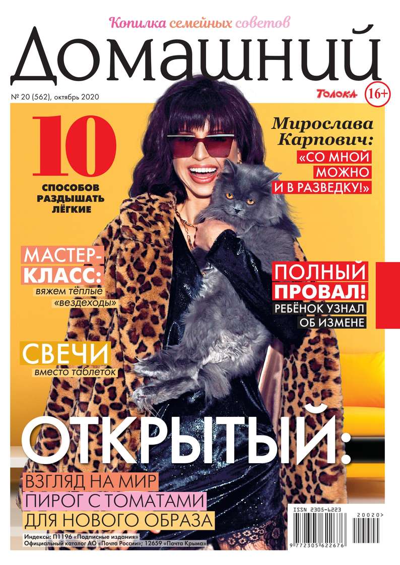 Журнальные издания
