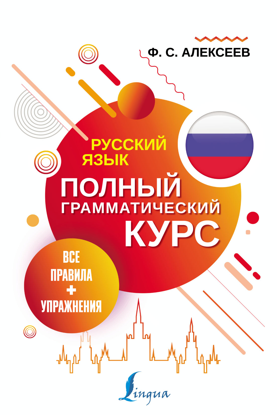 www.litres.ru