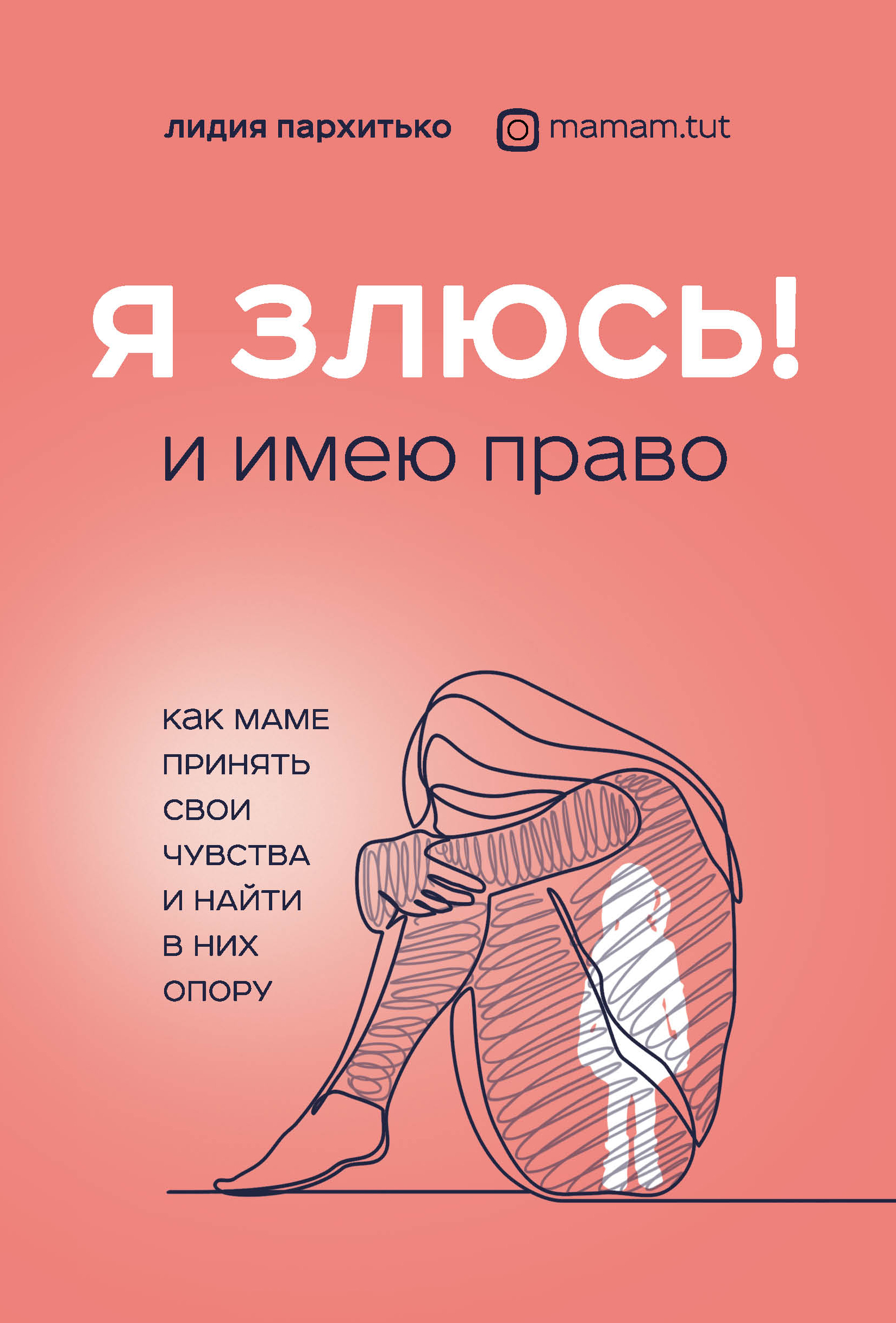 www.litres.ru