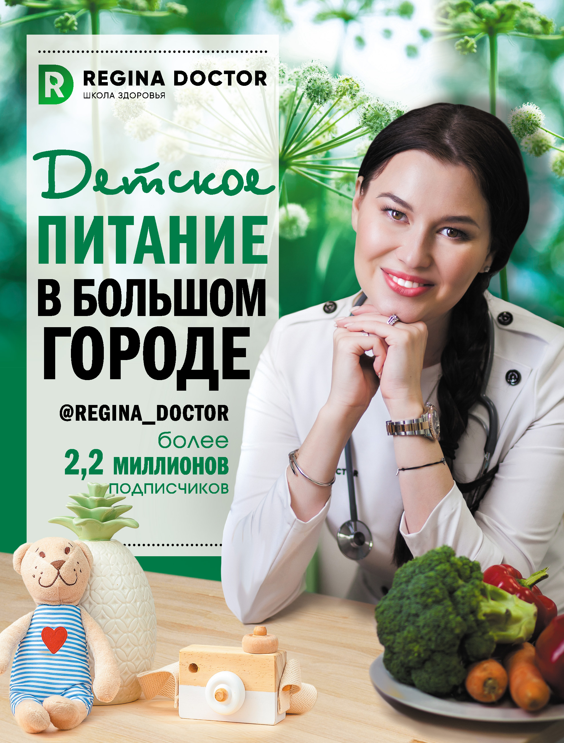 www.litres.ru