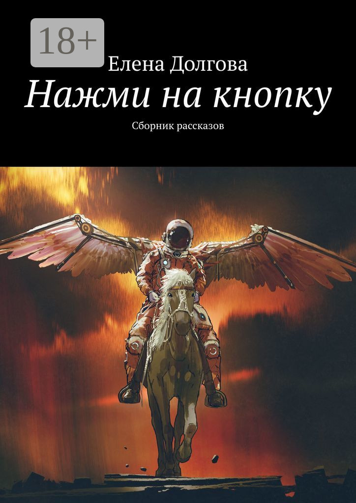 Читать книги долговой