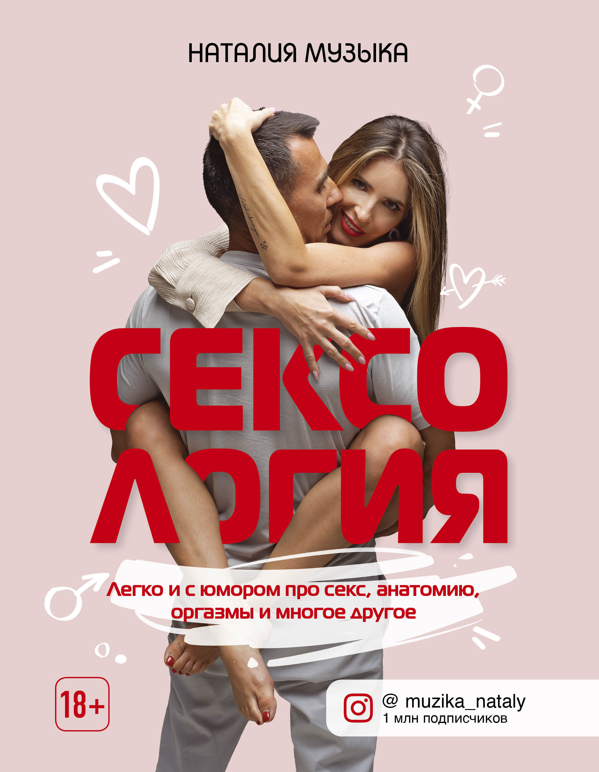 www.litres.ru