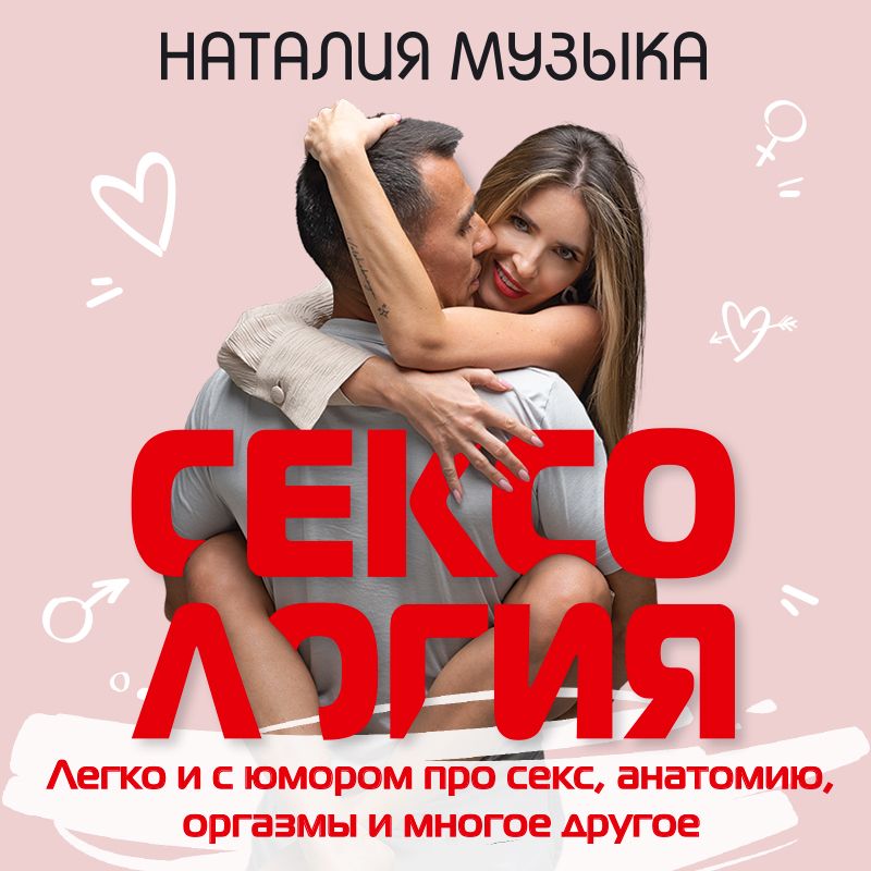 Иттерге арналған онлайн порно