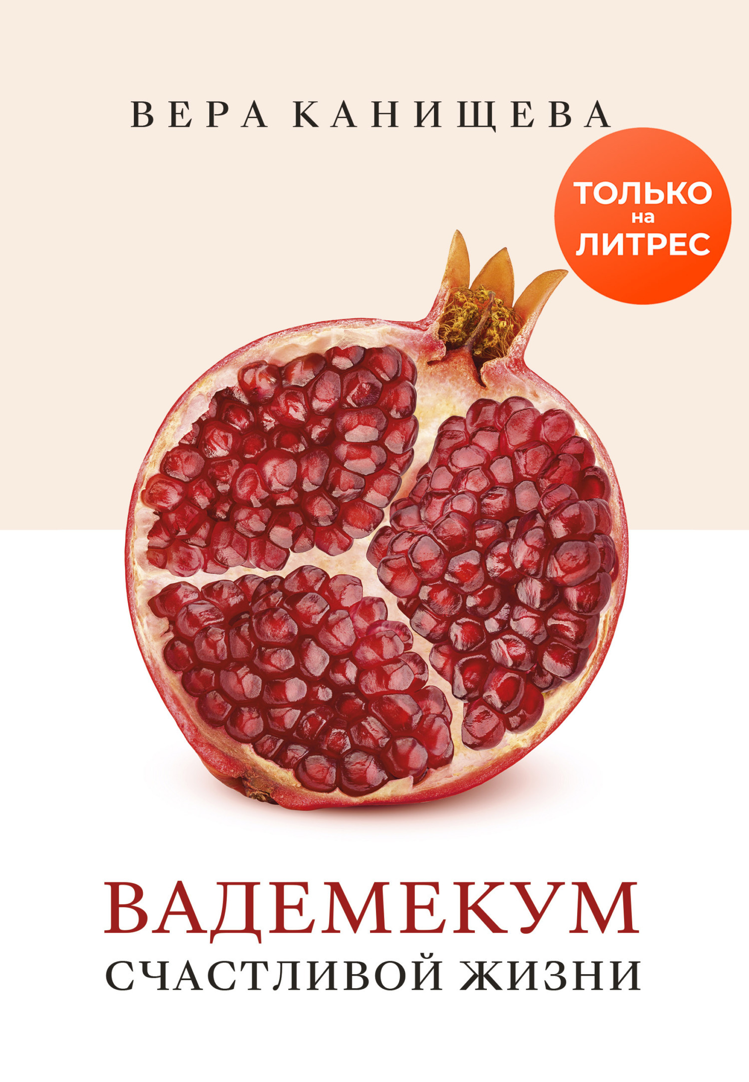 Шұлықтағы аяқпен жыныстық қатынас Оля Бузовамен порно