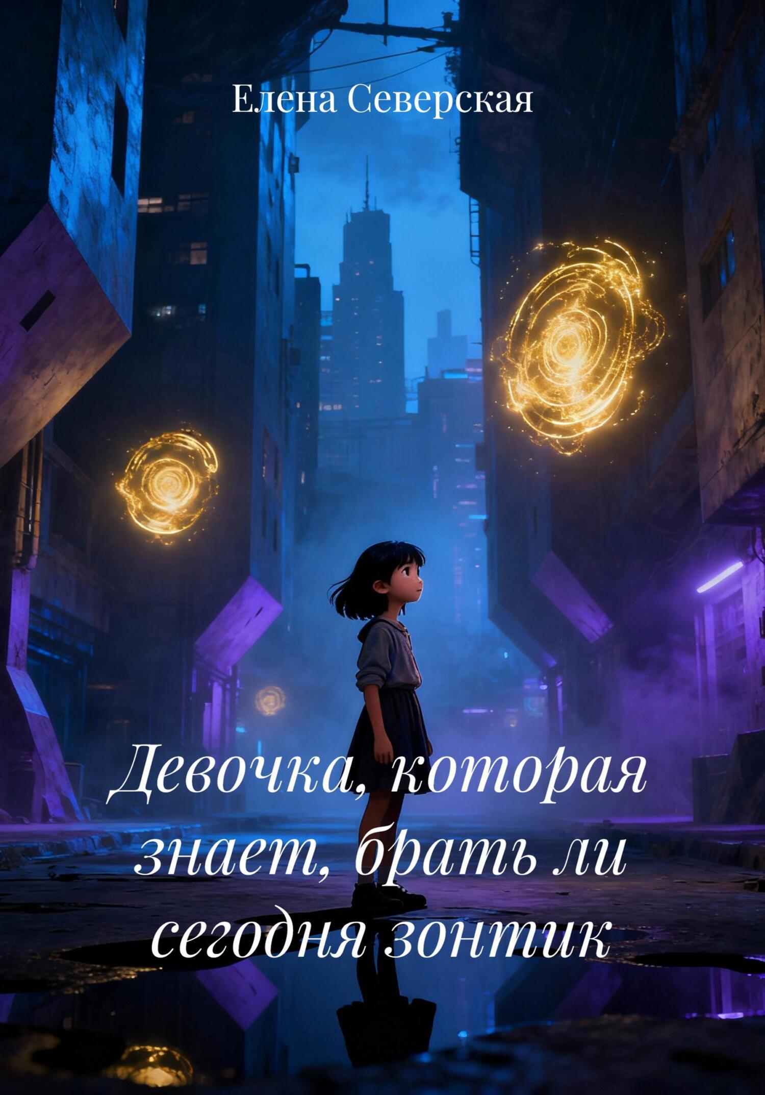 кристина майер. литнет майер кристина. кристина майер девушка шаха.