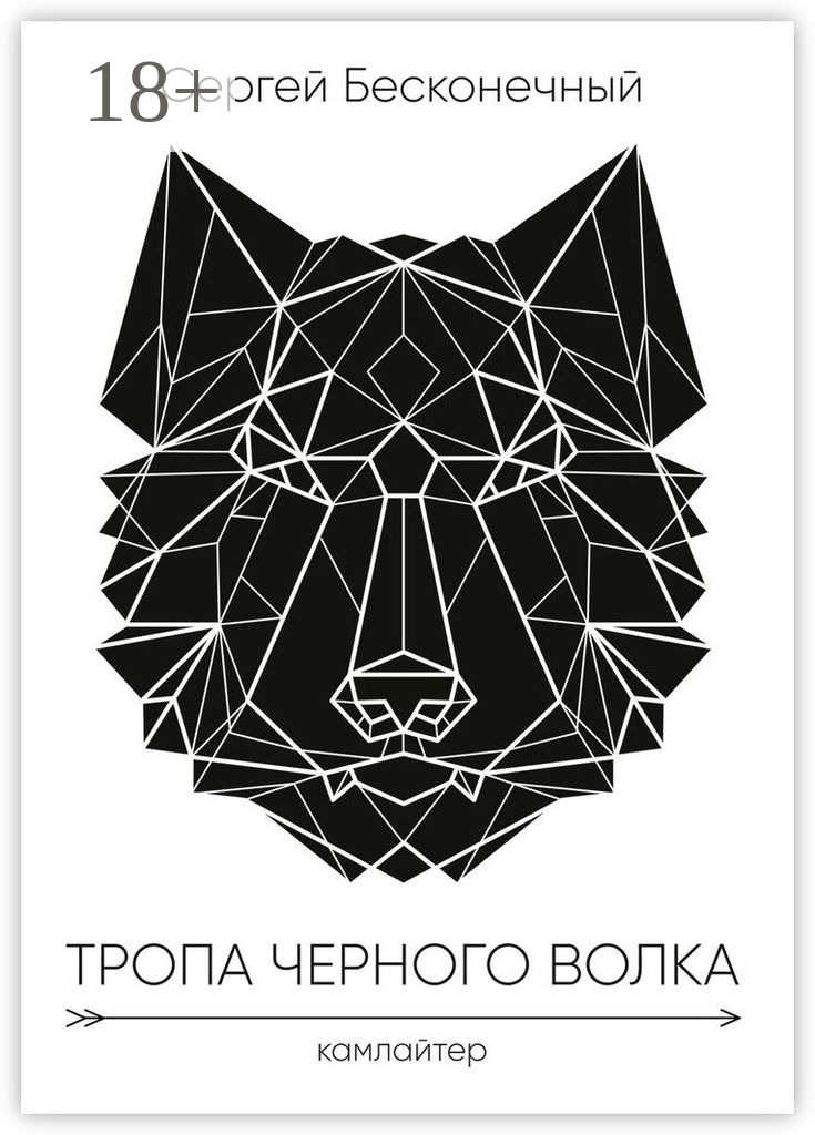 www.litres.ru