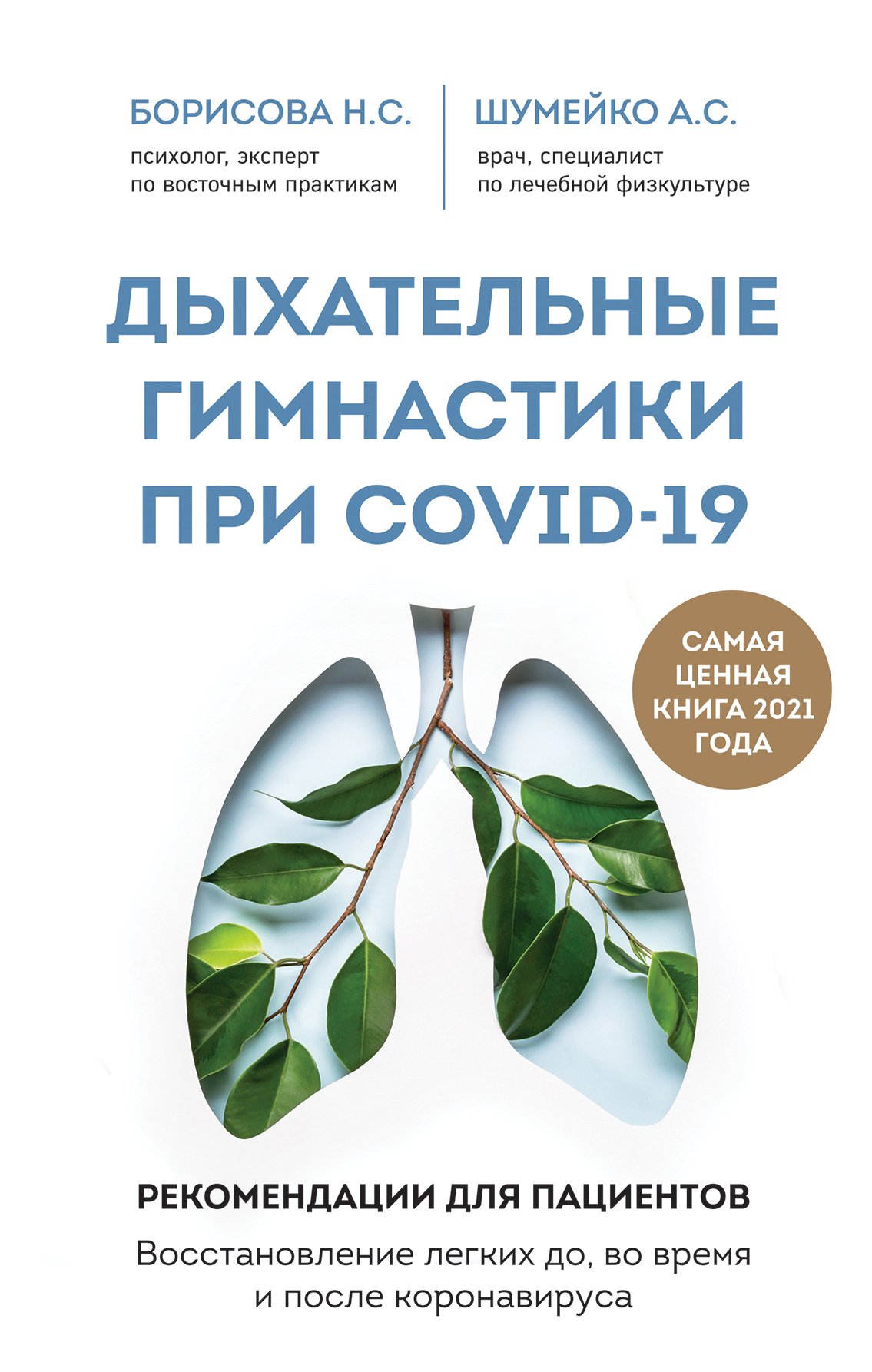 www.litres.ru