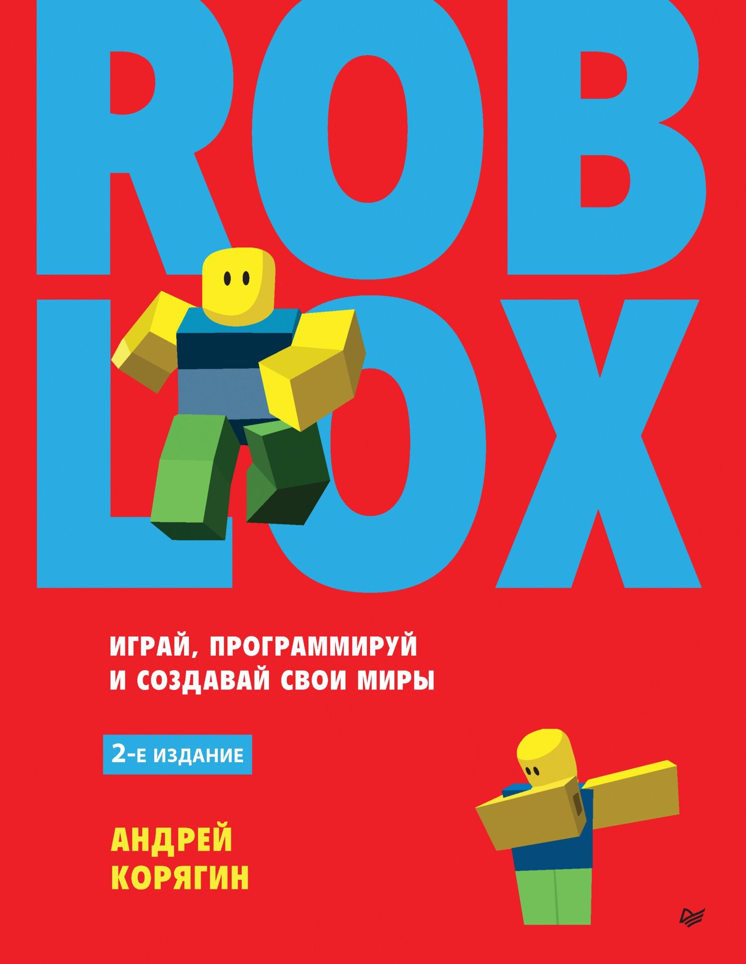 As Aventuras no Roblox ⋆ Loja Uiclap