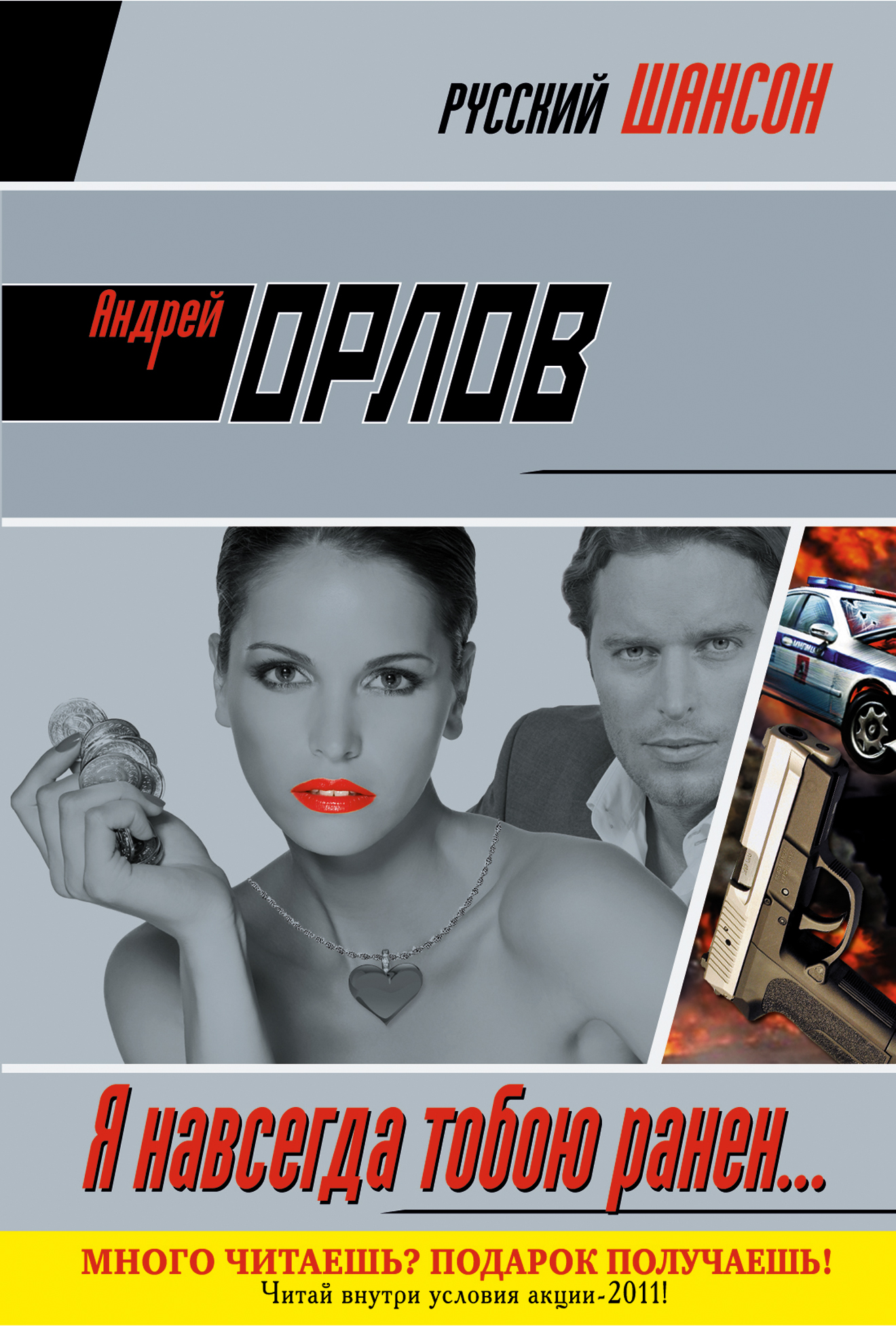 Открытки мы будем вместе. Где ты текст. И навсегда я буду с тобой песня. Холодное сердце песня текст где ты. 960 на 384 обложка.