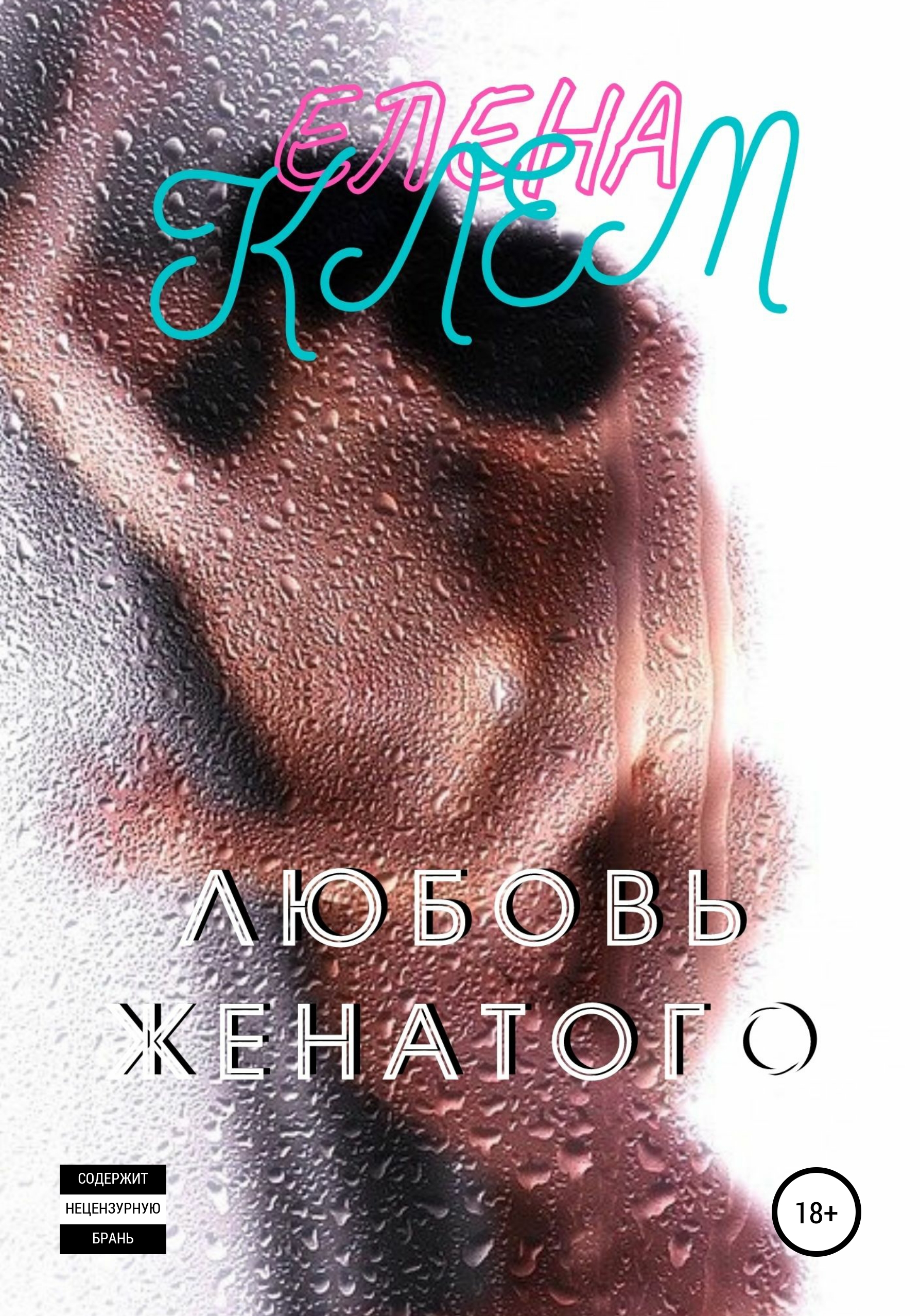 Телефон операторлары туралы порно фильмді қараңыз