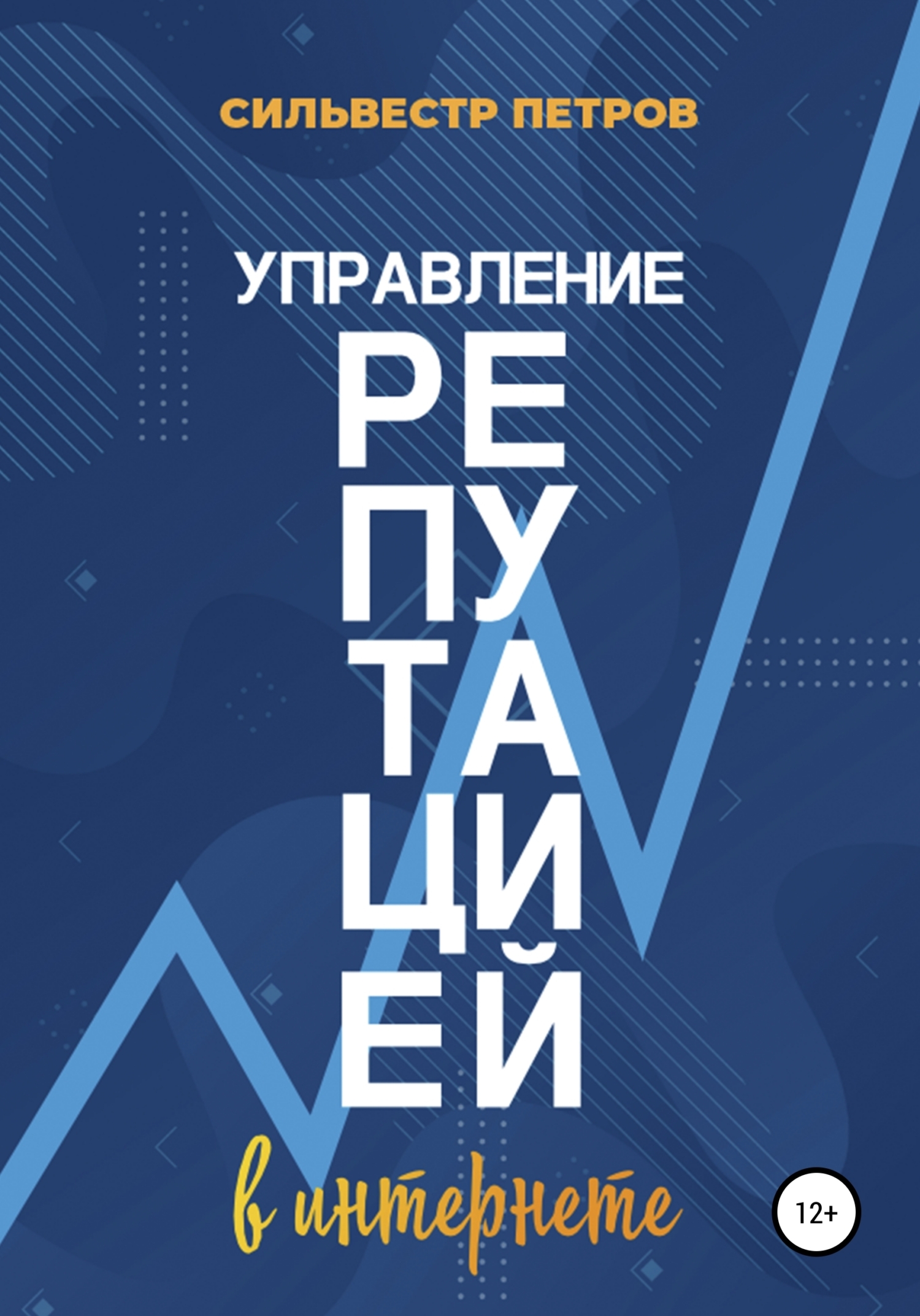 www.litres.ru