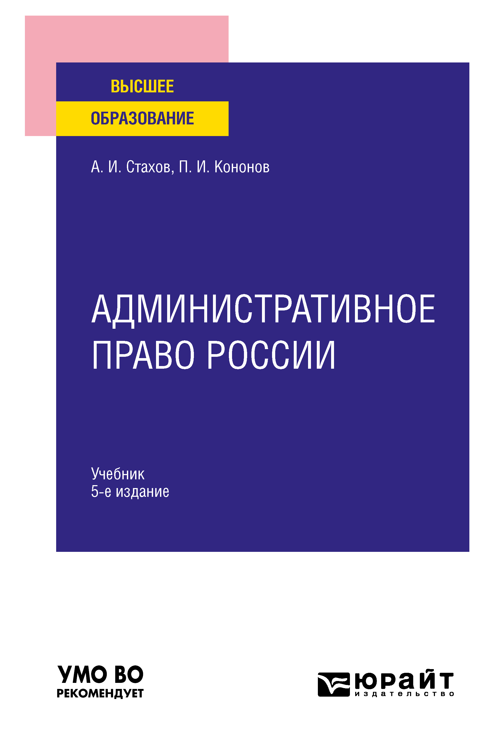 н. екатерина бузукова категорийный менеджмент. татьяна николаевна свиридова сфу. методическое пособие для менеджеров. казин эдуард михайлович.