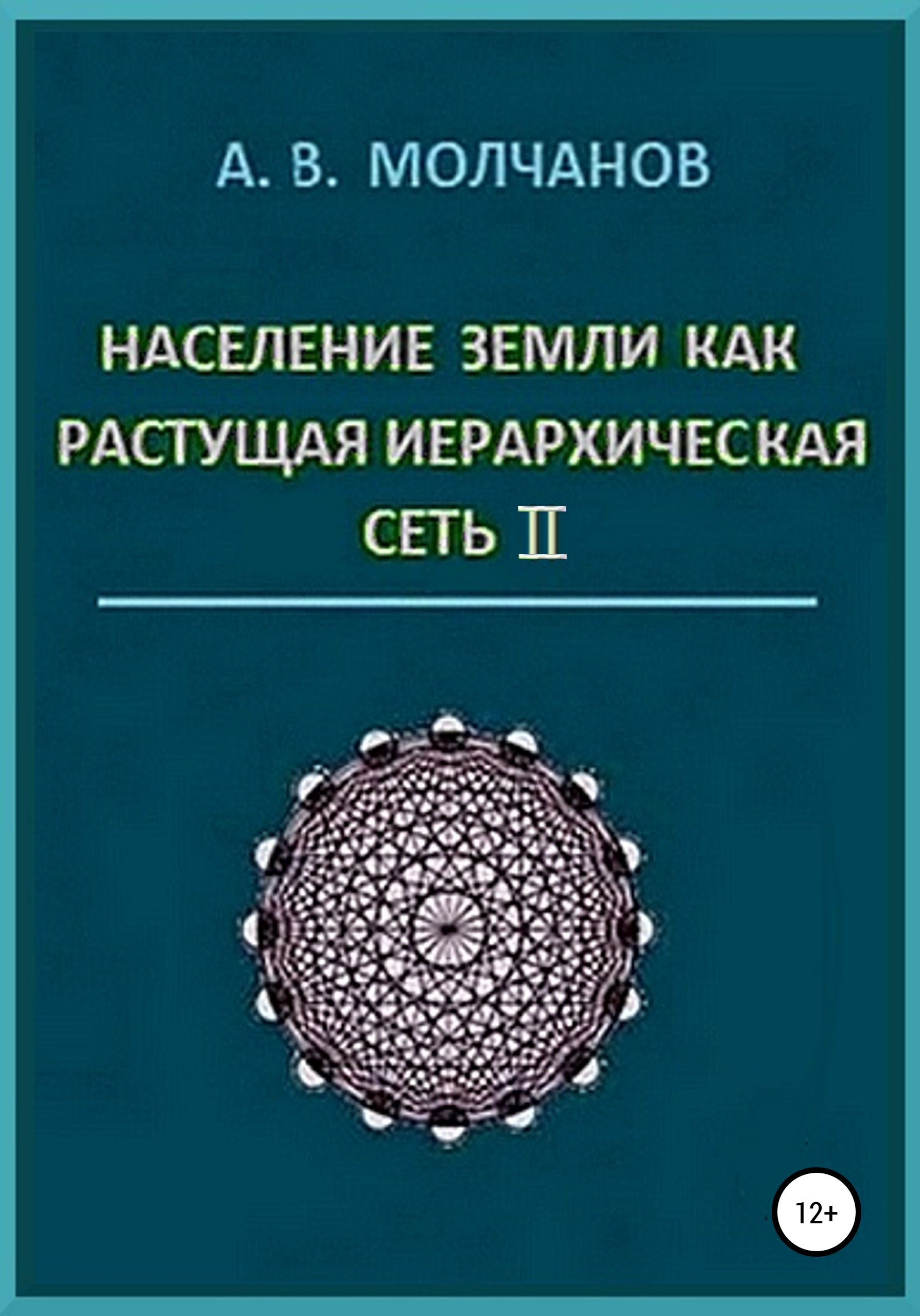 Соблазняющий Разум Джеффри Миллер Купить Книгу