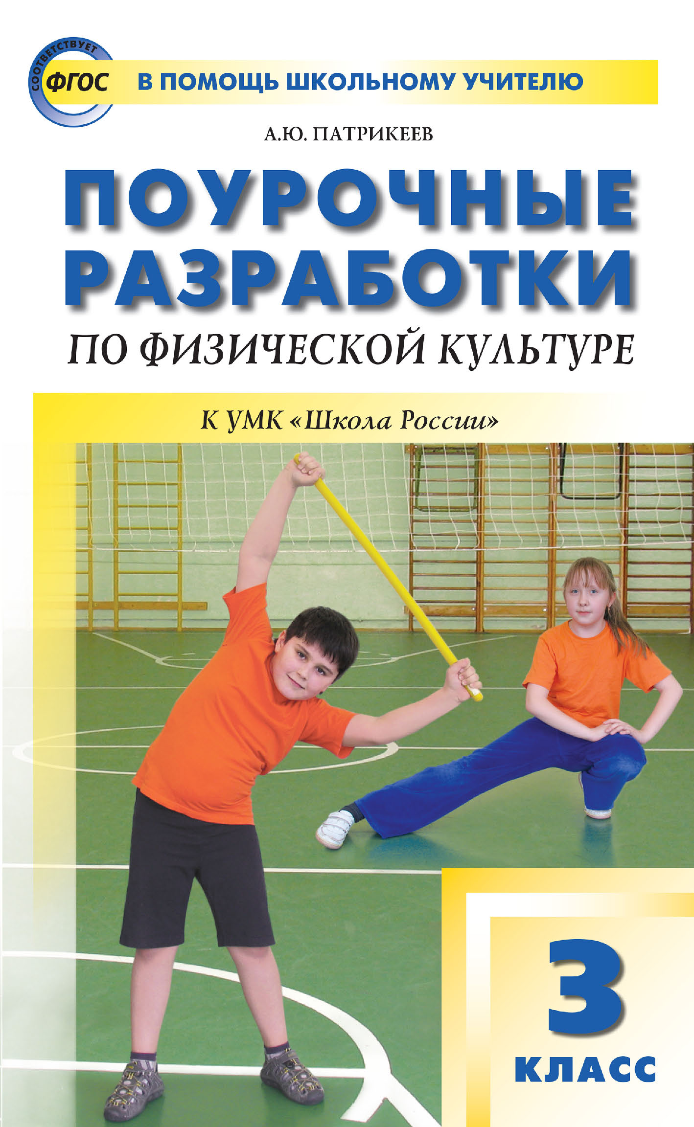 Все книги Артема Юрьевича Патрикеева — скачать и читать онлайн книги автора  на Литрес