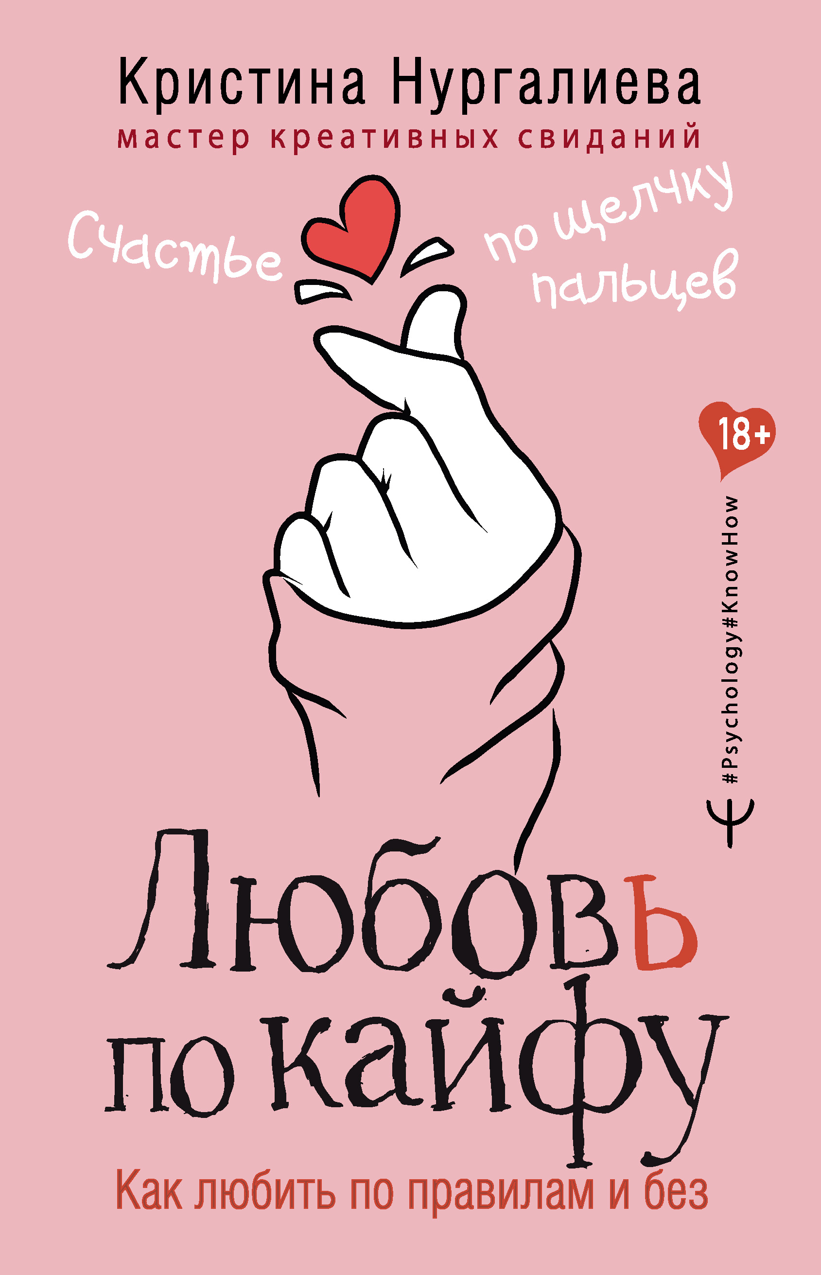 www.litres.ru