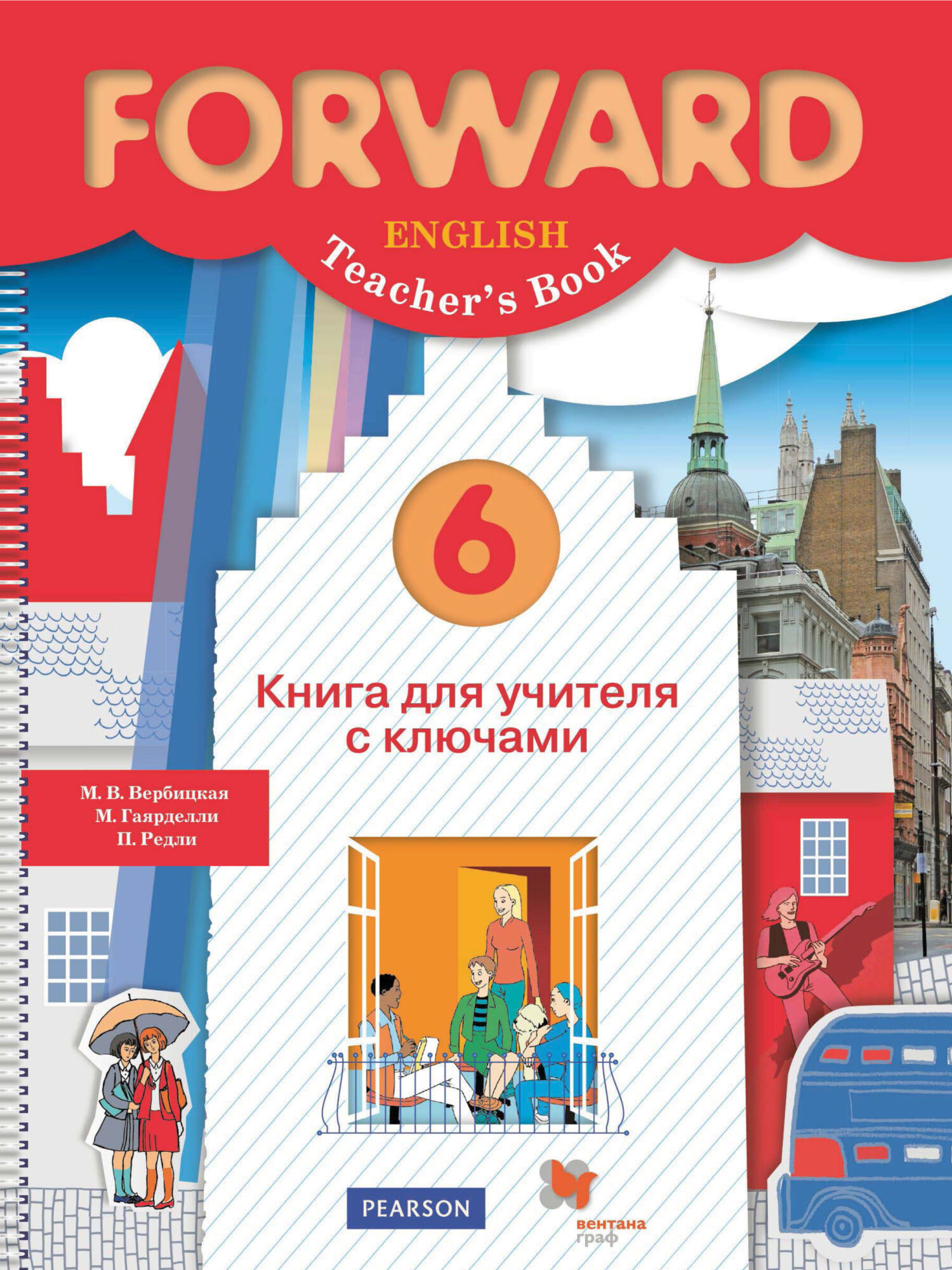 Enjoy english 6 рабочая тетрадь. книги по английскому языку. , ларионова и. учебник по английскому языку 6 класс. верещагина афанасьева 6 класс английский язык учебник.