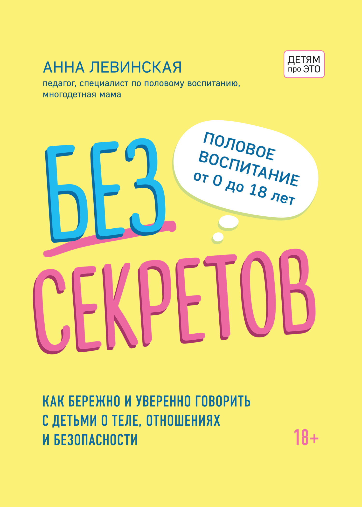 голые дети 7-17 Краска для волос Palette CK6 (7-17) Теплый каштановый 110 мл  (3178041320542) — Купить Дешево с доставкой по Украине - nosorog.net.ua