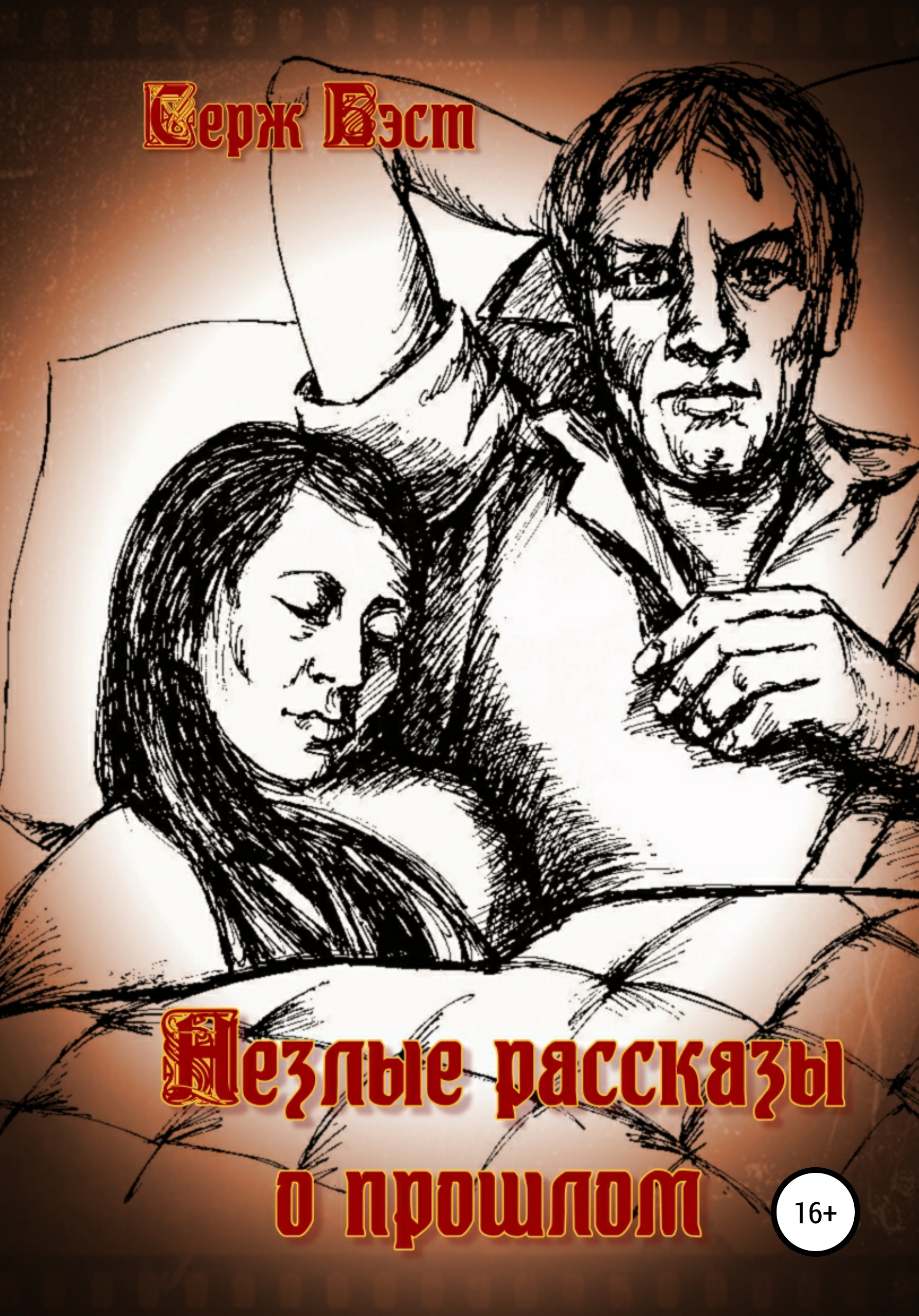 Форум на цугундере терки