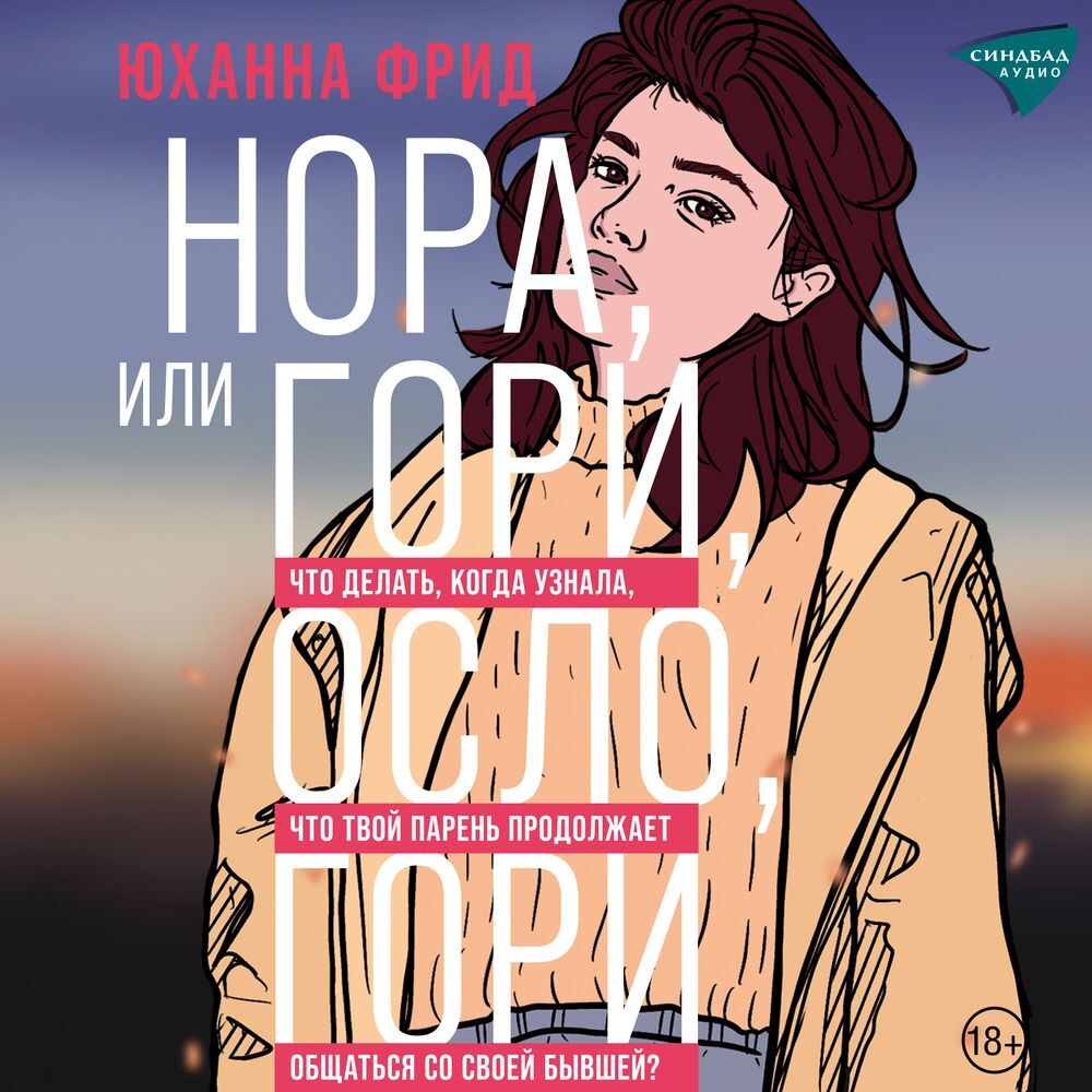 Вот мой топ-7 привычек француженок, которые позволяют им быть в форме