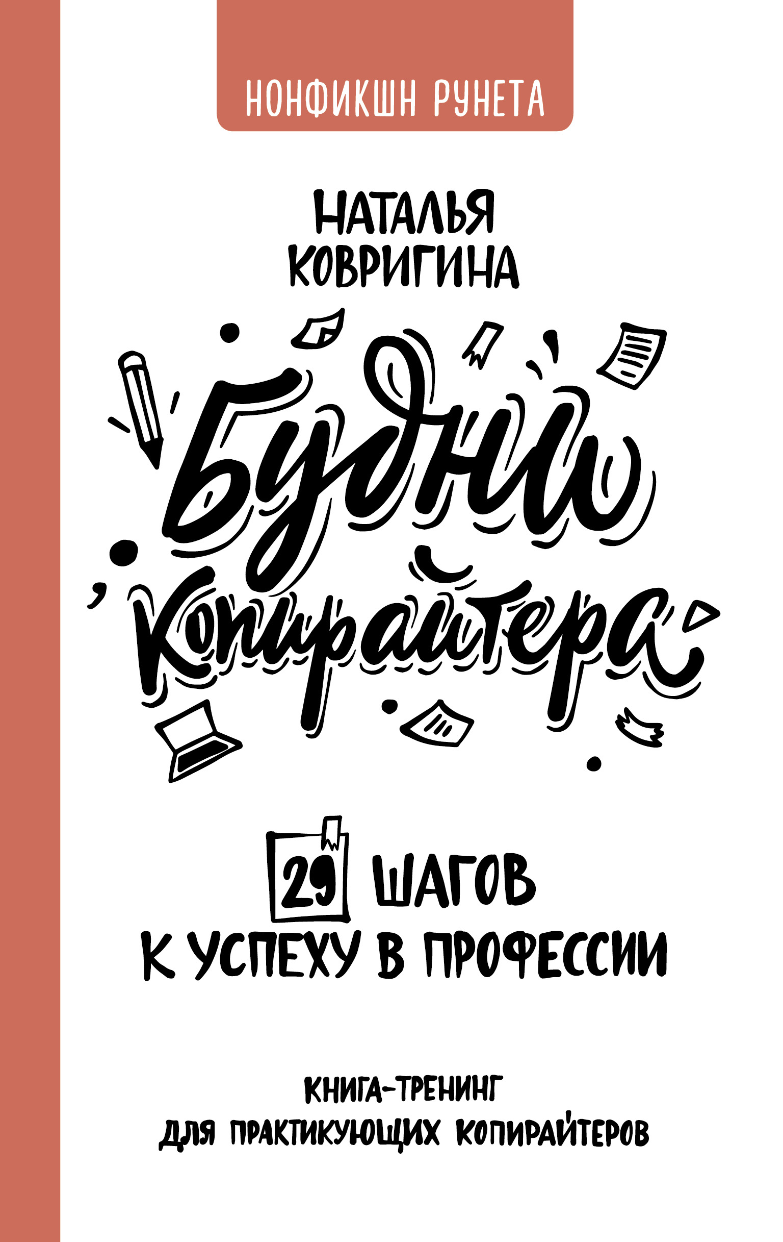 www.litres.ru