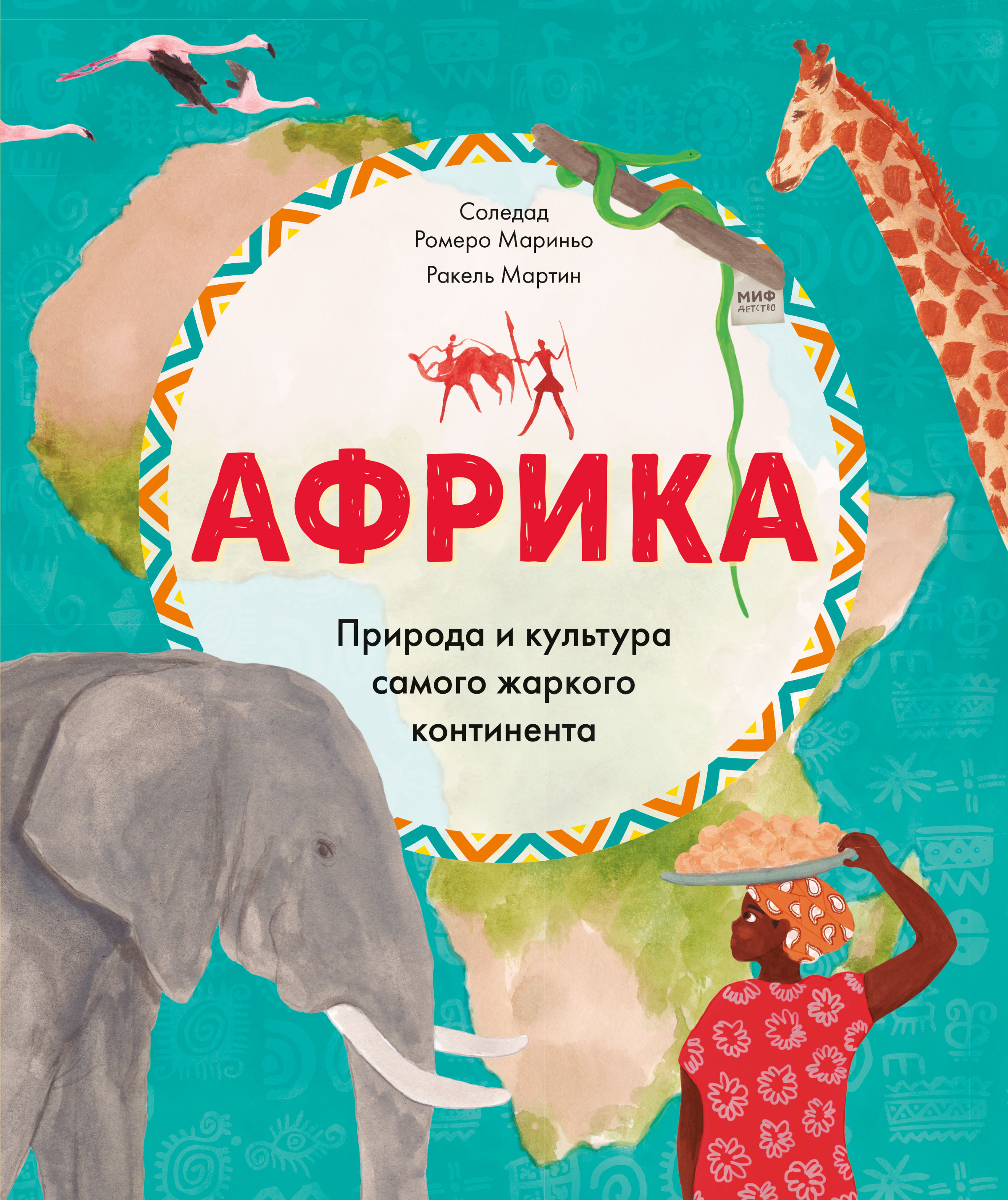 BDSM ogzini kengaytiruvchisi