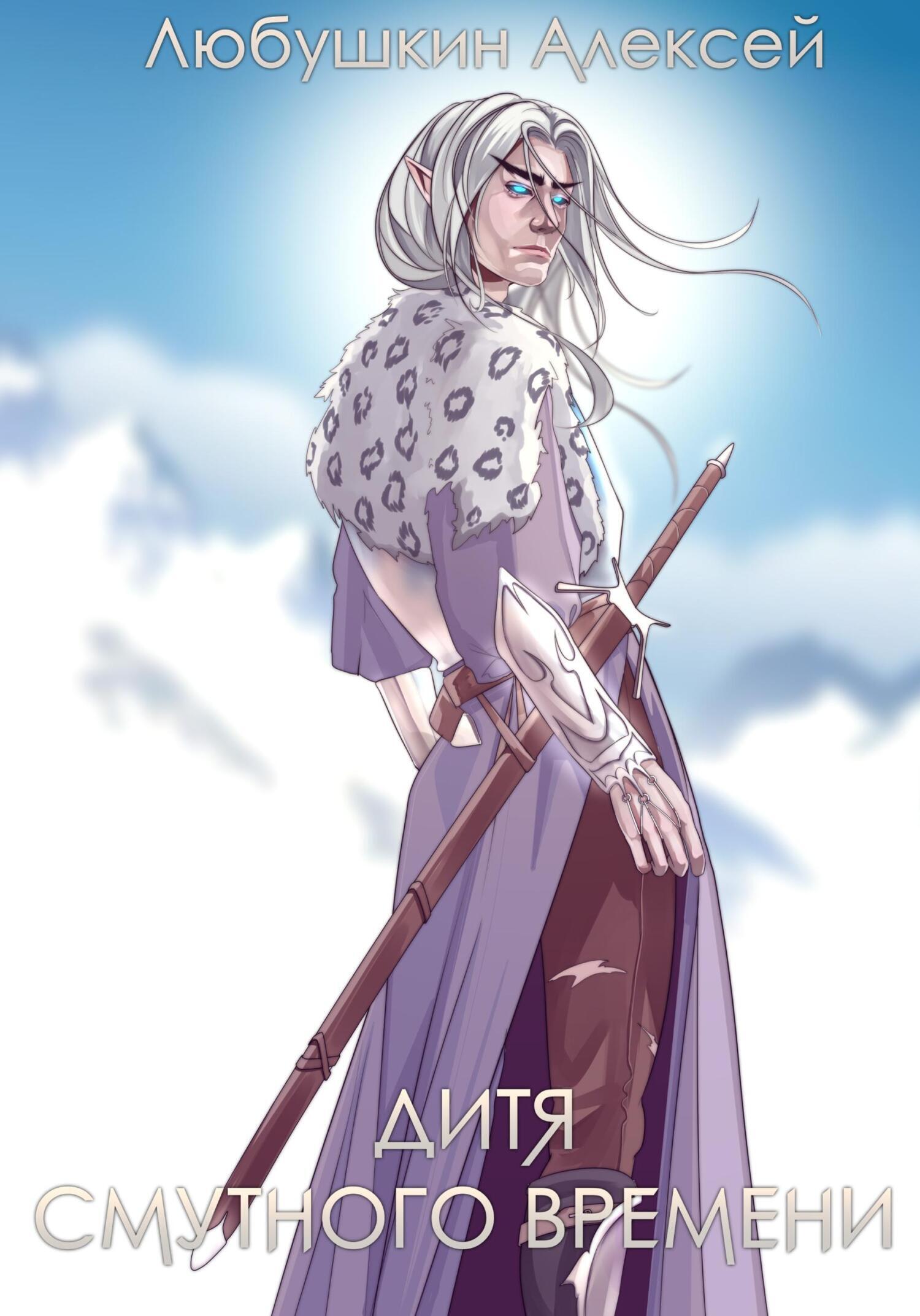 Мир без богов персонажи. Спецназ нквд книги. Пальмов василий васильевич летчик. Наш человек в нквд. "штурмовики".