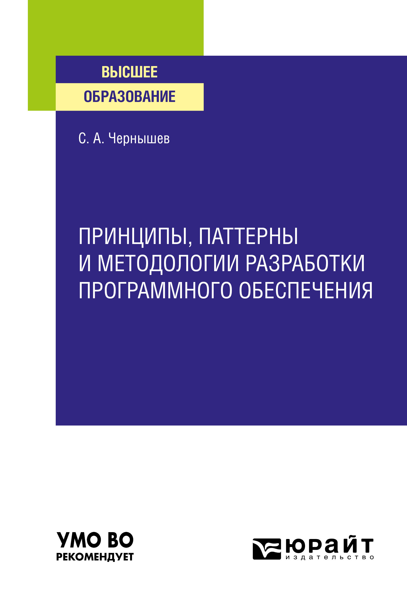 Русский язык как иностранный рки. Русский язык как иностранный. Русский как иностранный. Лингвострановедение. Книга русский язык для иностранцев.