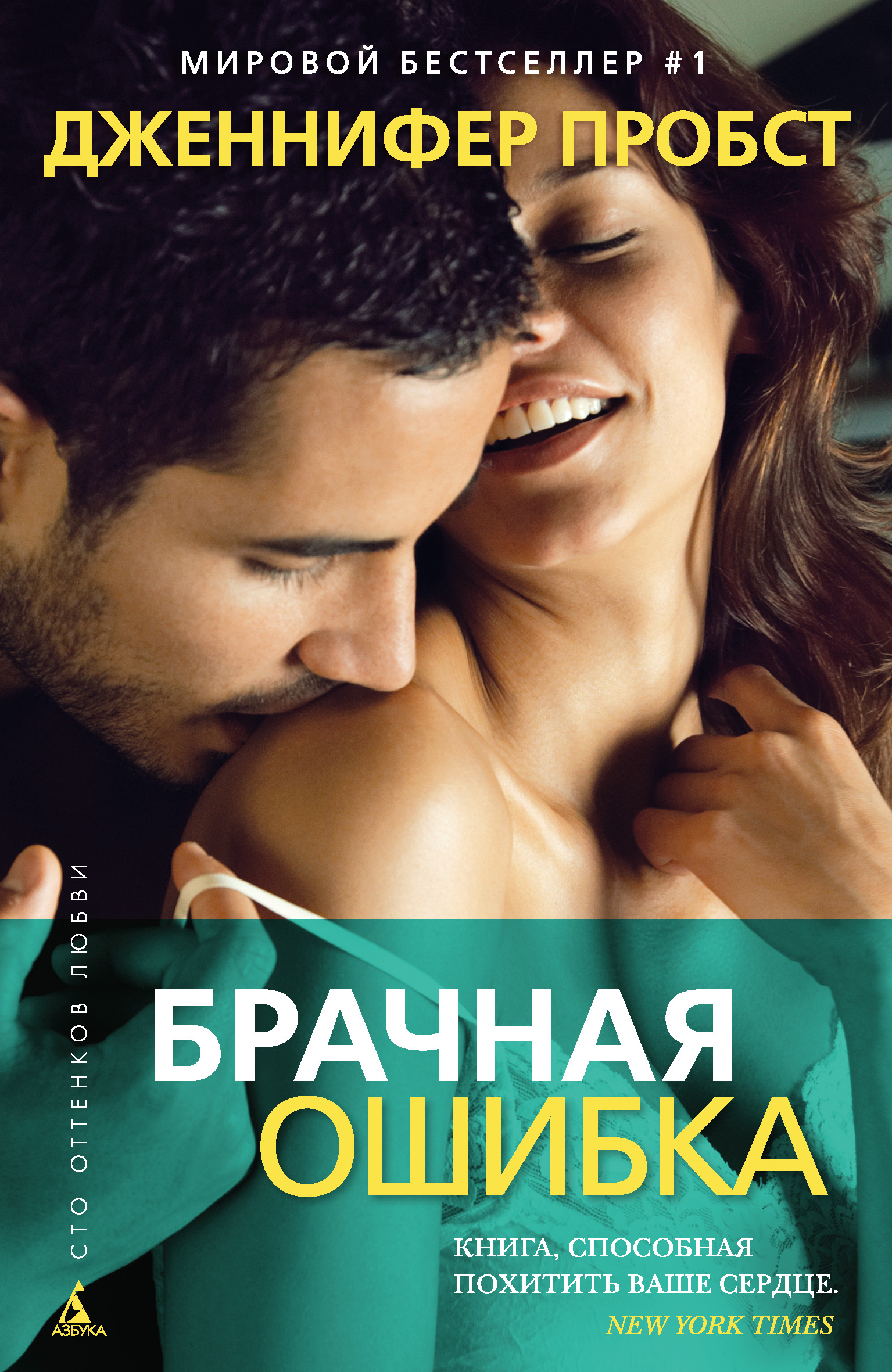 Читать романы о любви современных российских. Книга о любви.