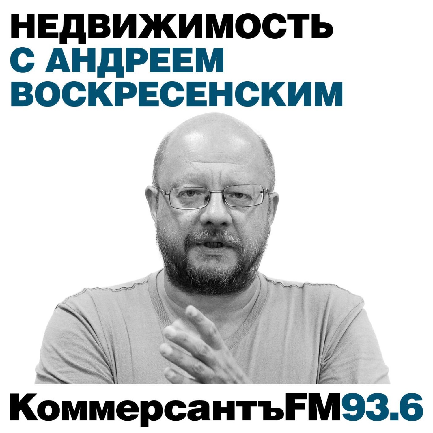 Андреев ключ