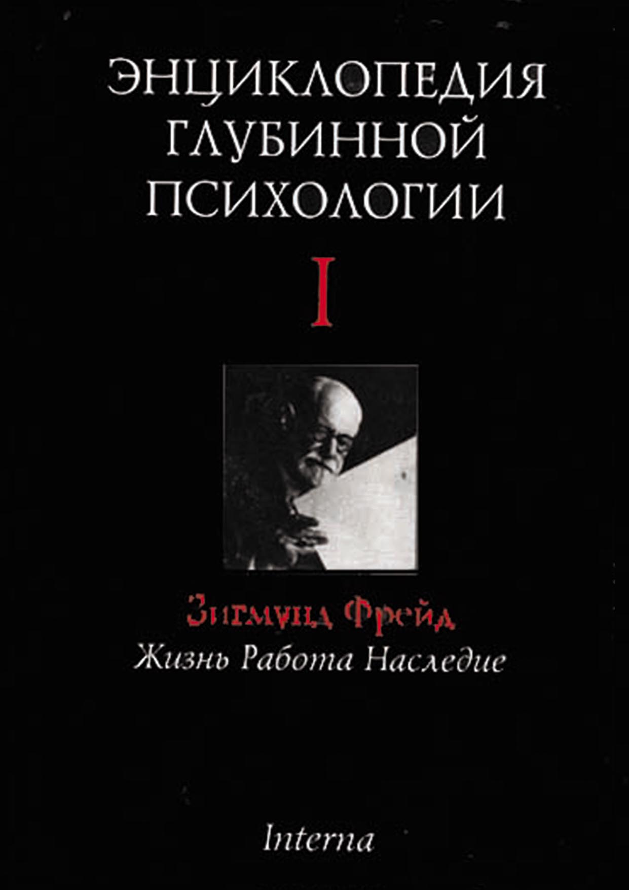 Наследие работа