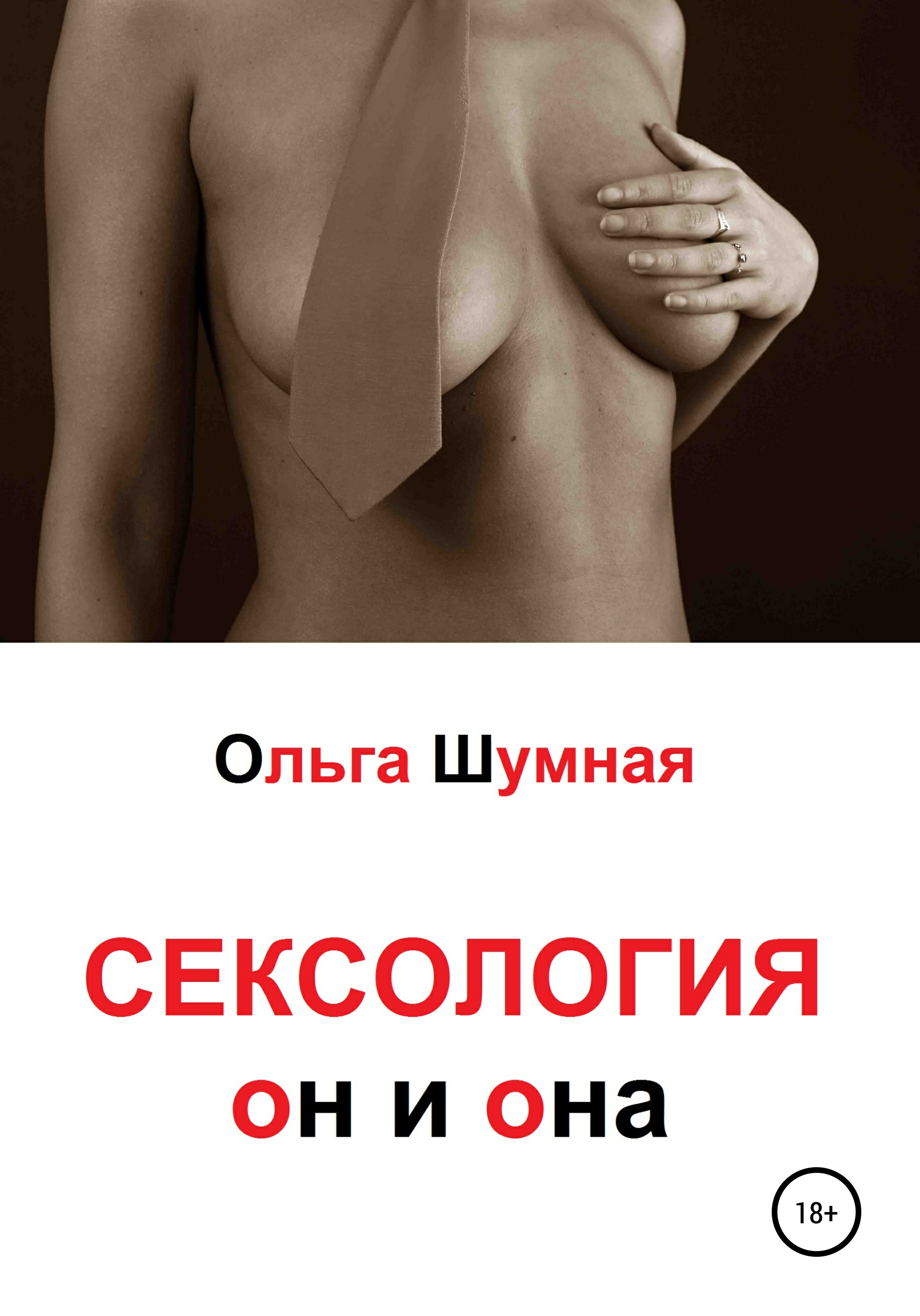 Tailand porno Karpenko bilan jinsiy aloqa