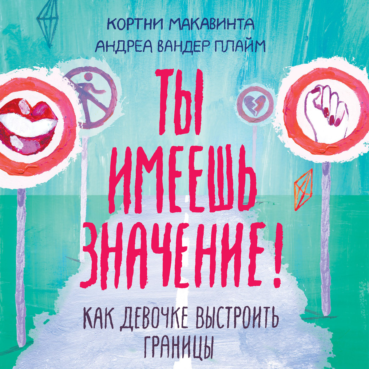 www.litres.ru