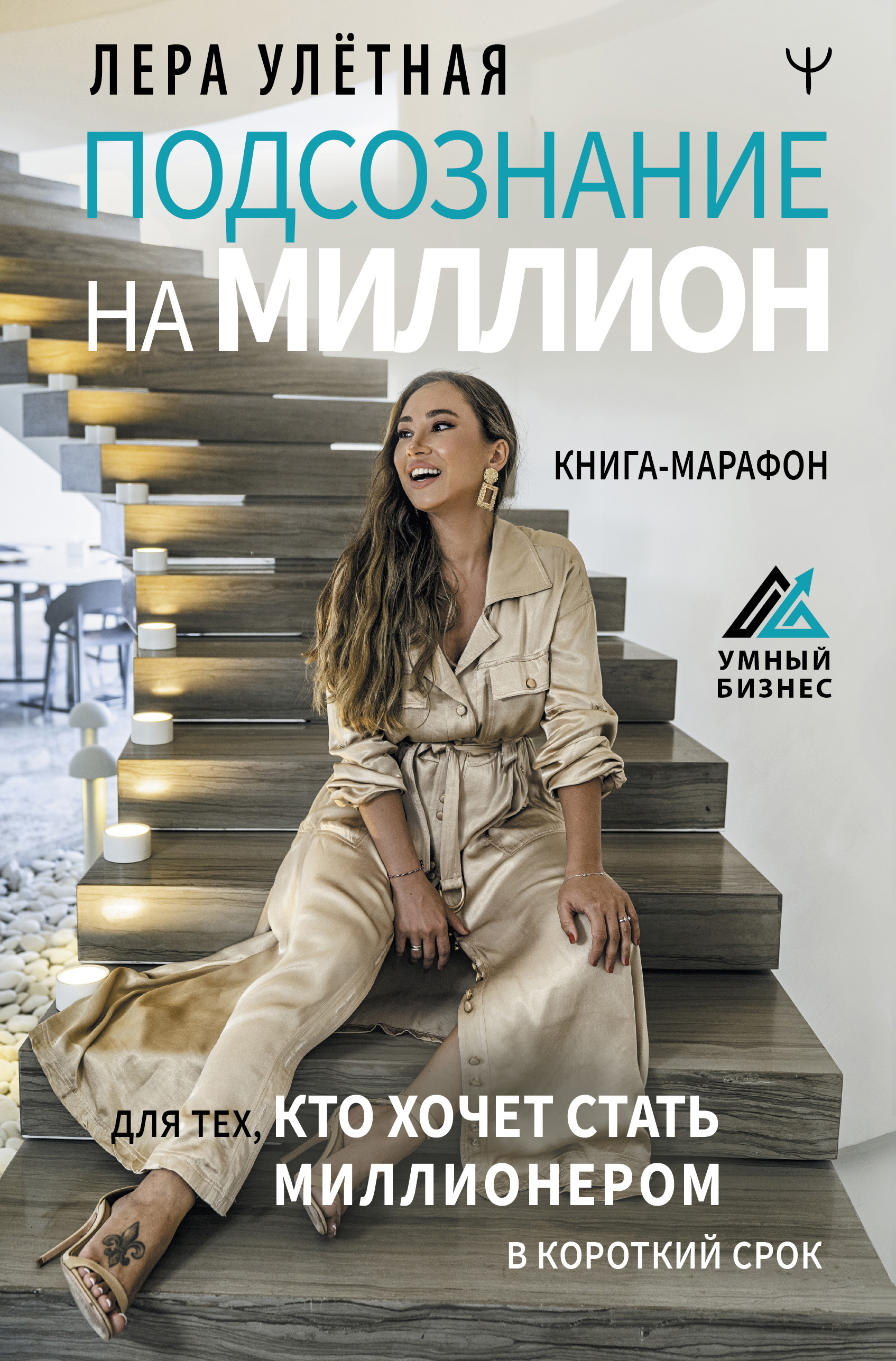 www.litres.ru