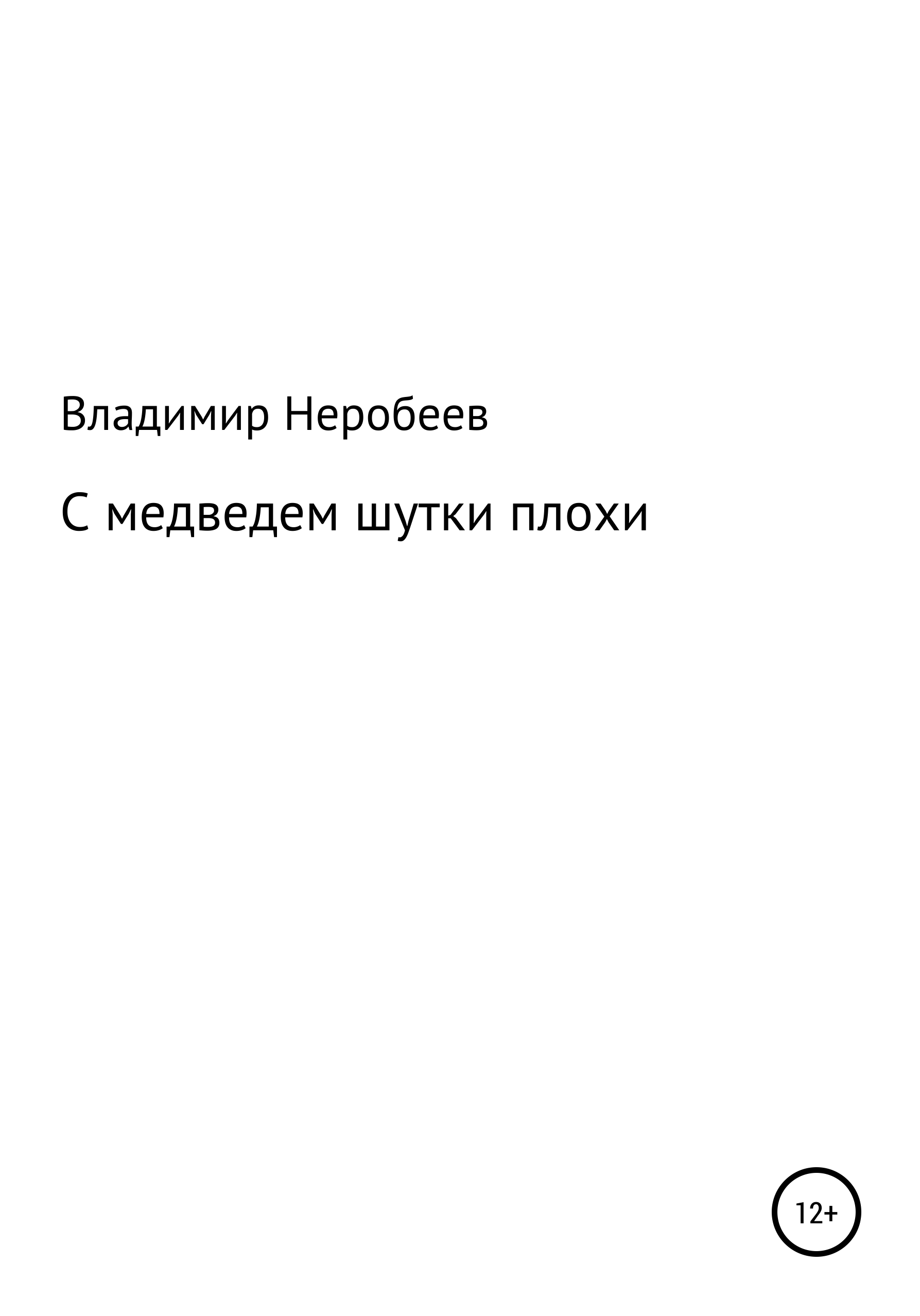жизненные истории 2. фактор 2 истории из жизни. трогательные истории. фактор 2 истории из жизни extra light. жизненные истории.