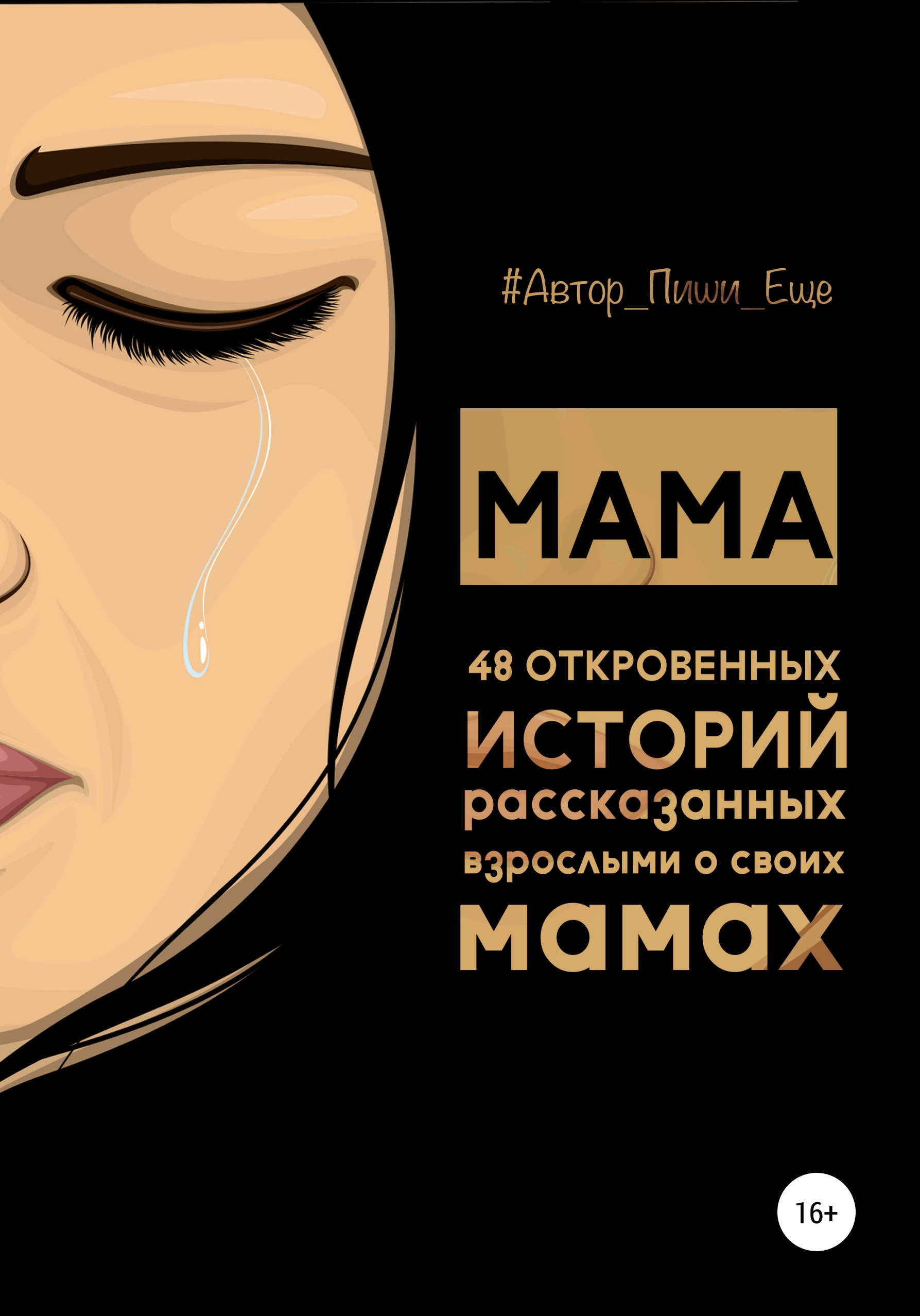 мама моет сына порно 