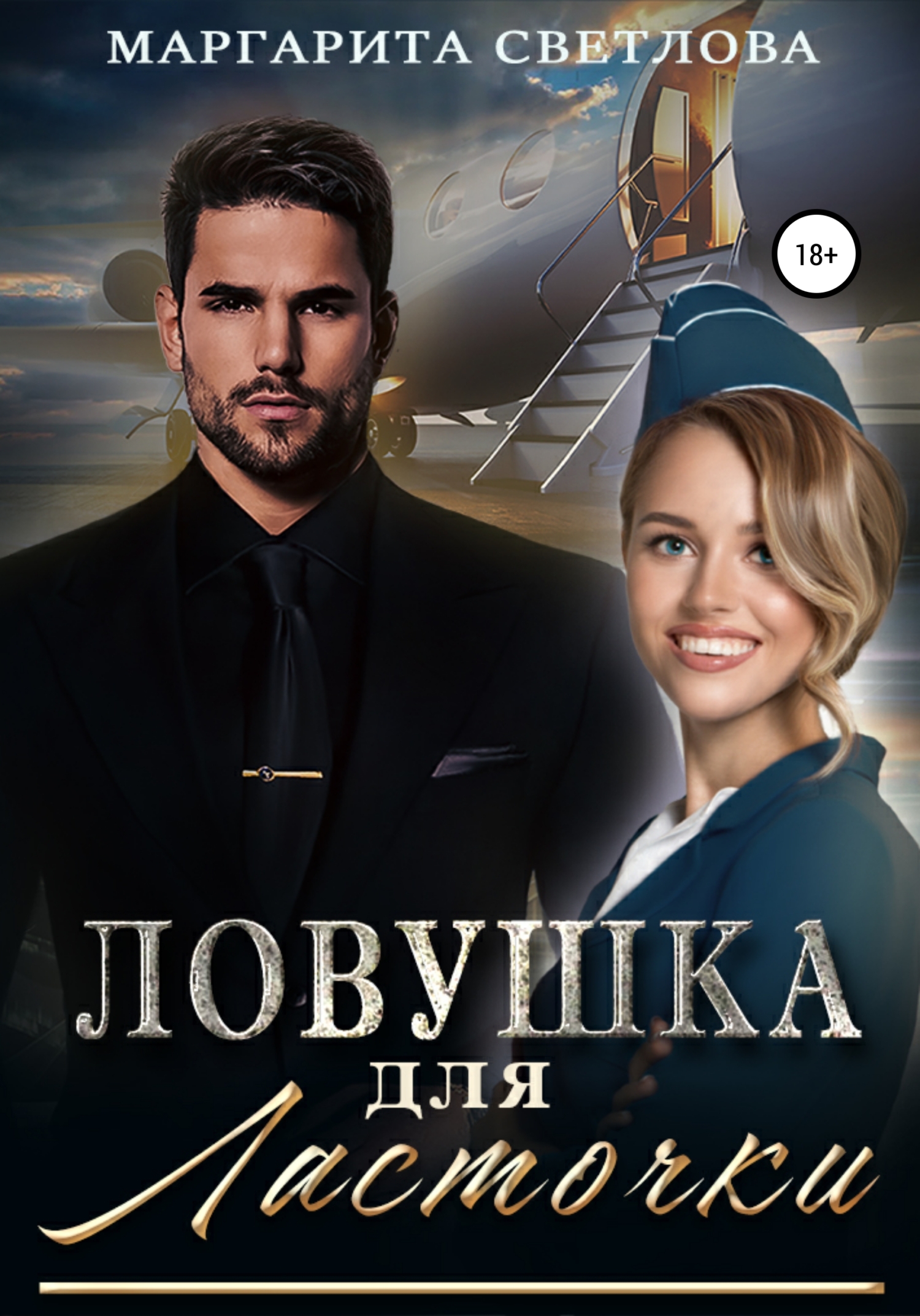 Katta kokrakli paypoqlarda onlayn seks porno