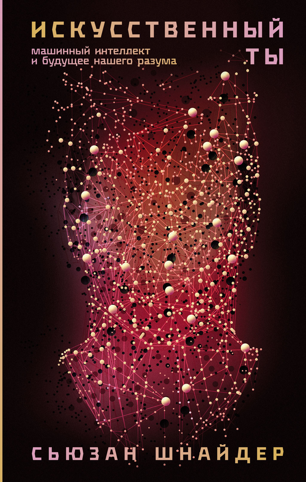 Жетілген порно журналдар