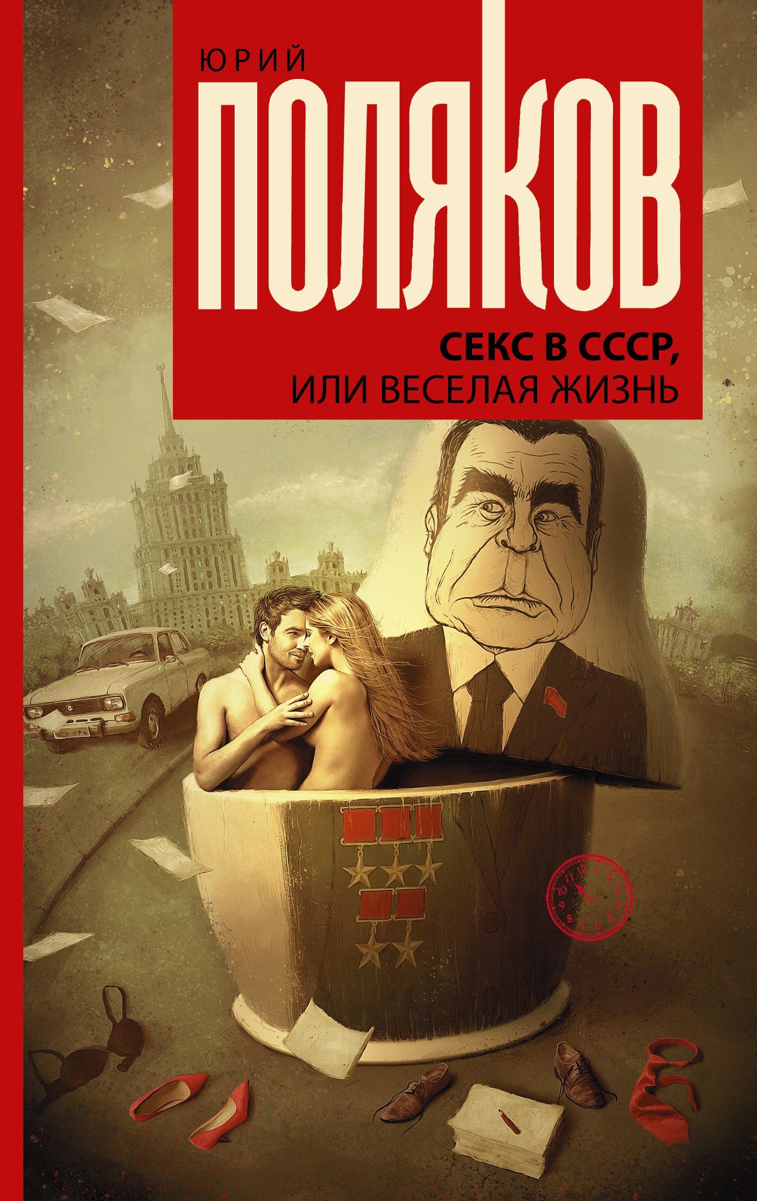 пионерки секс 