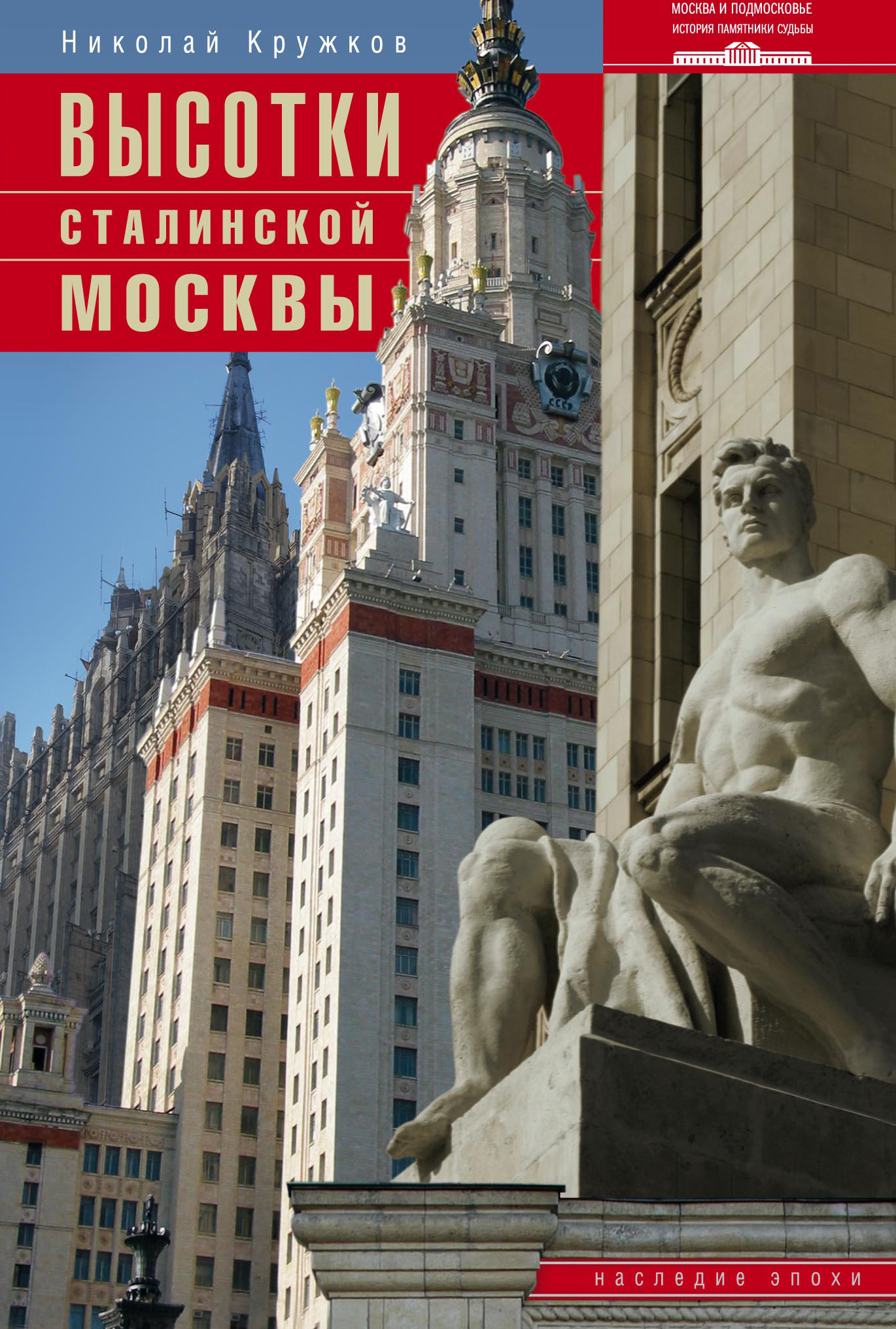 Книги По Истории Купить В Москве