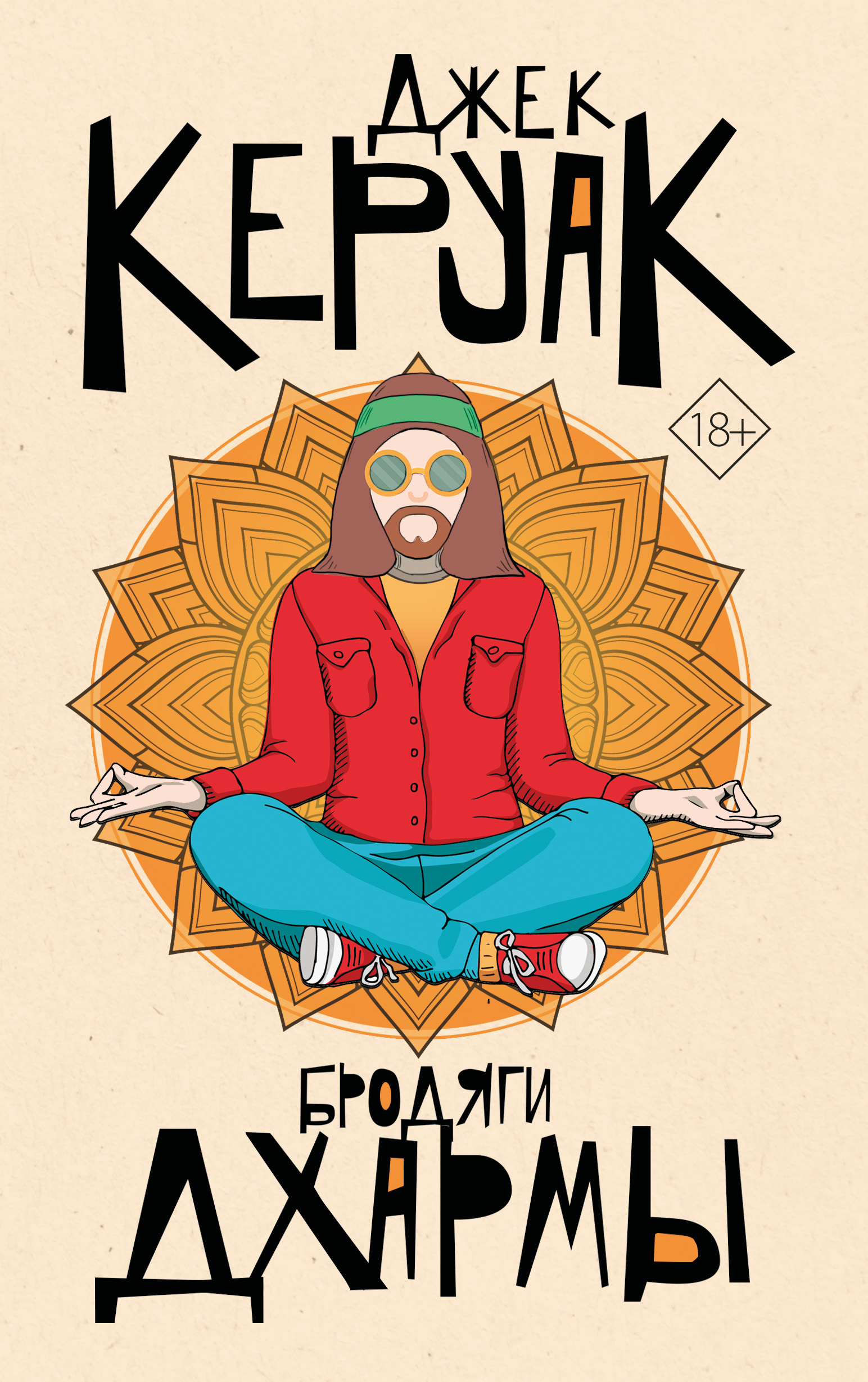 Сексуалдық бейне Қасқыр секс туралы бейнероликтерді көрсету