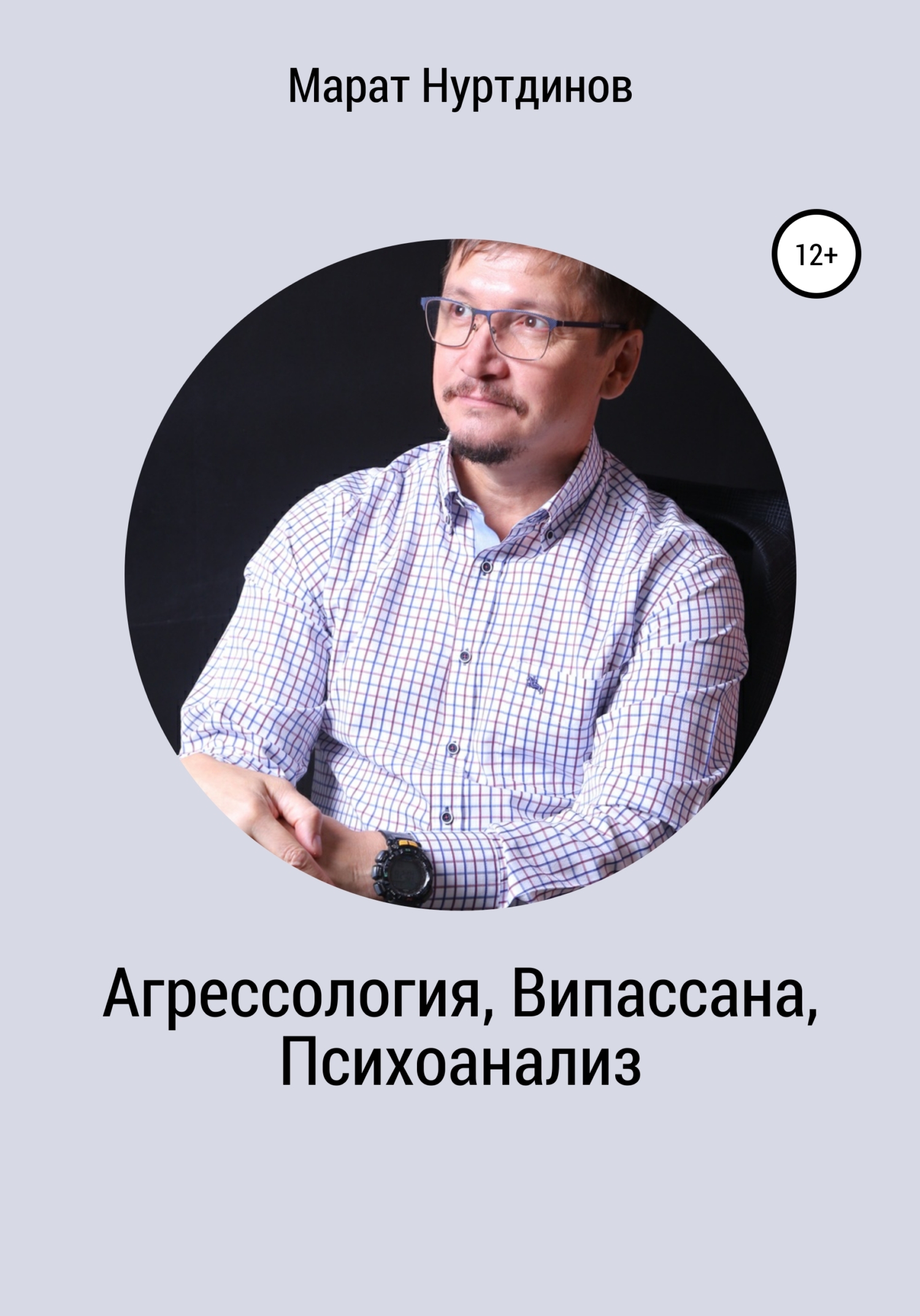 Предподростковый секс 